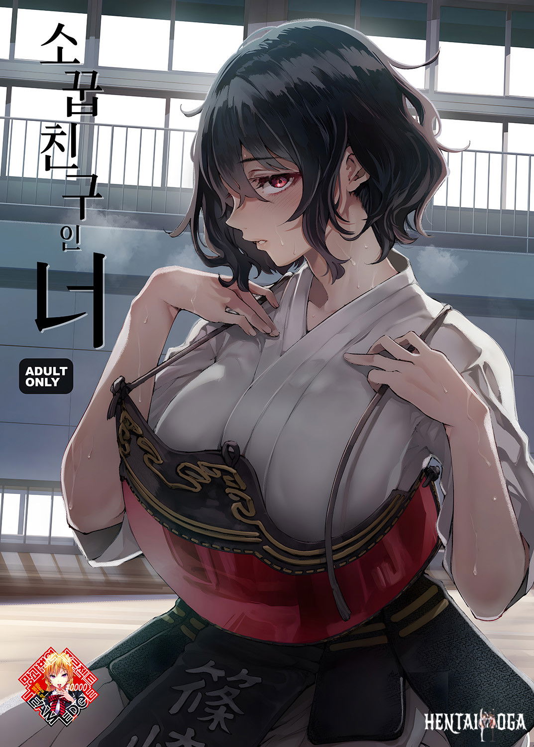 (Umemoto Seisaku Iinkai (Sakayama Shinta)) Osananajimi no Kimi 소꿉친구인 너 (Korean) (Team Edge) (Ongoing) - Hentai Gallery