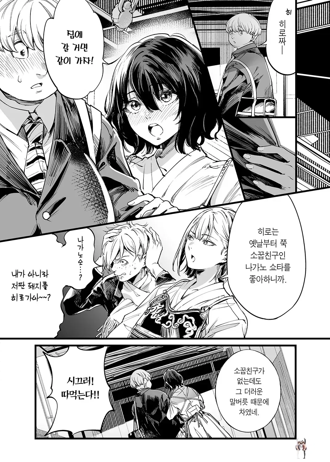 Image #11