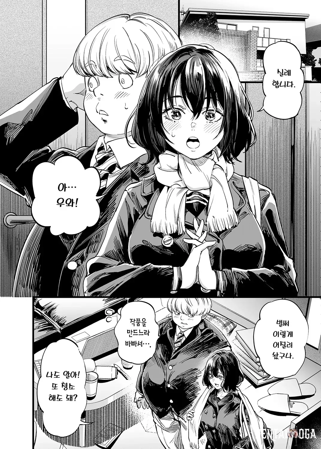 Image #12