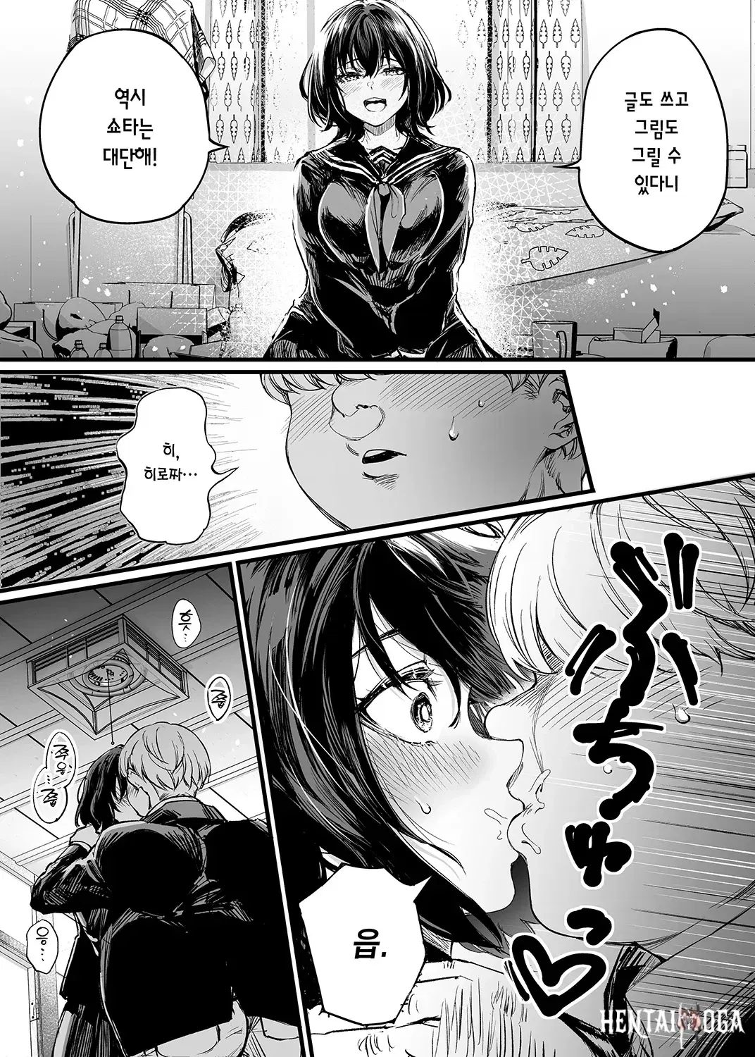 Image #14
