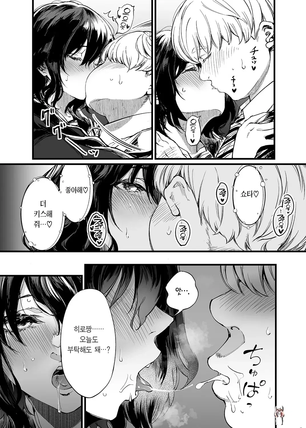 Image #15