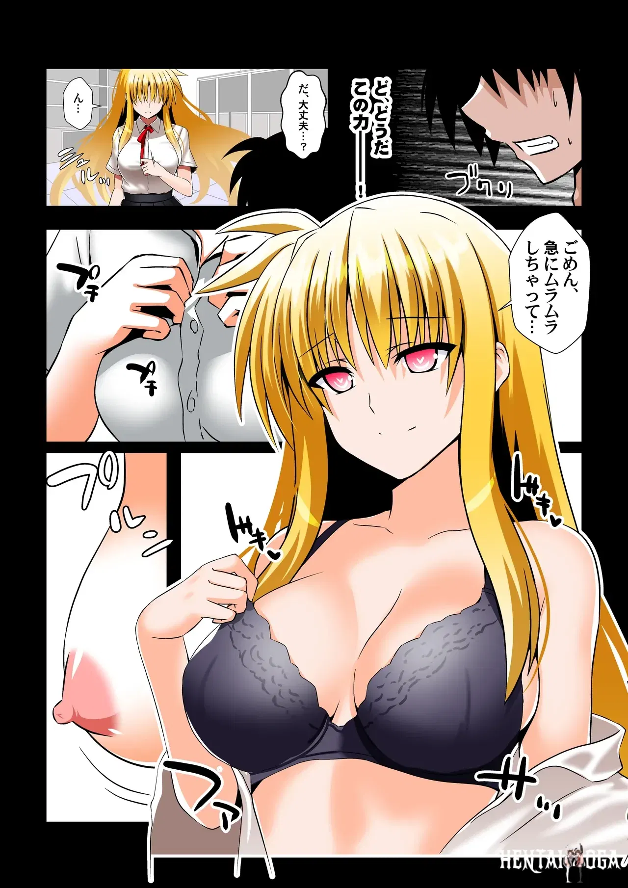 Image #8