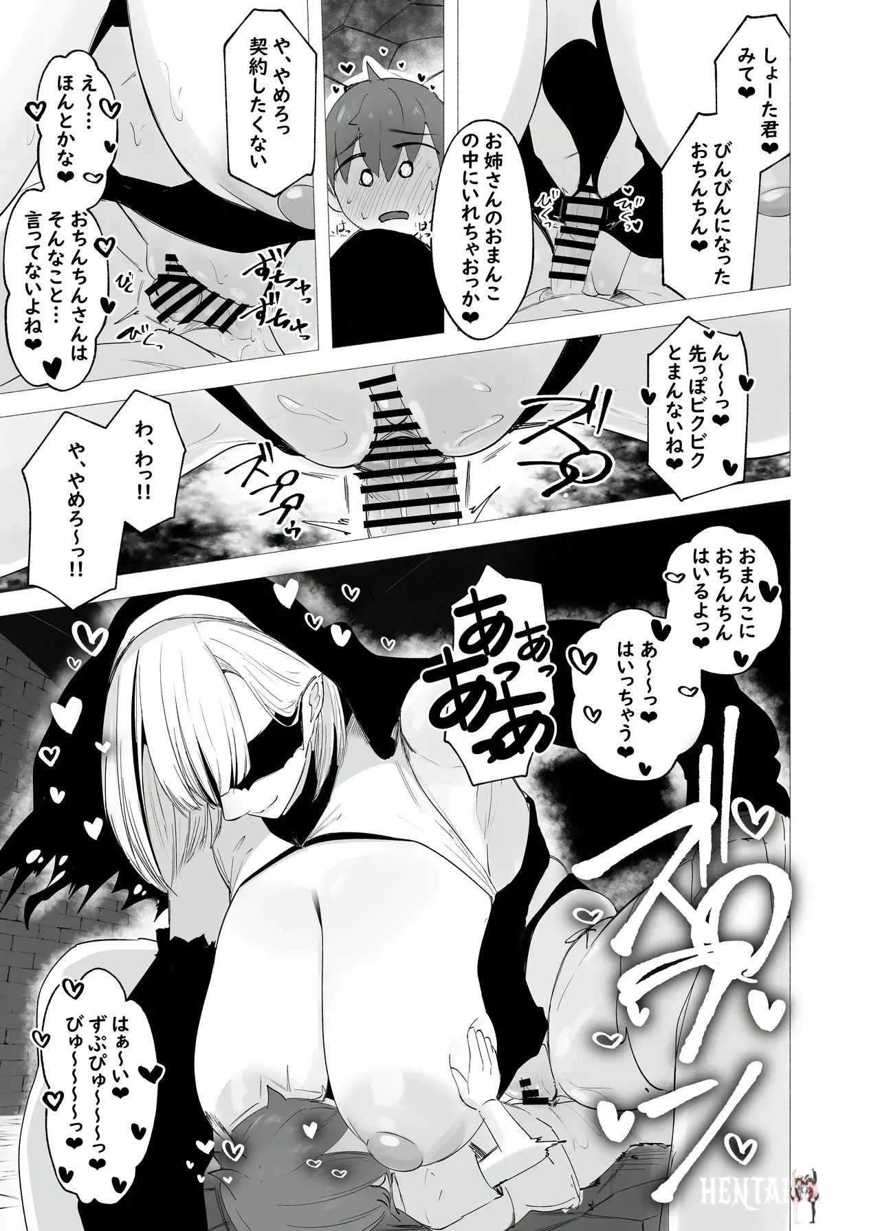 Image #17