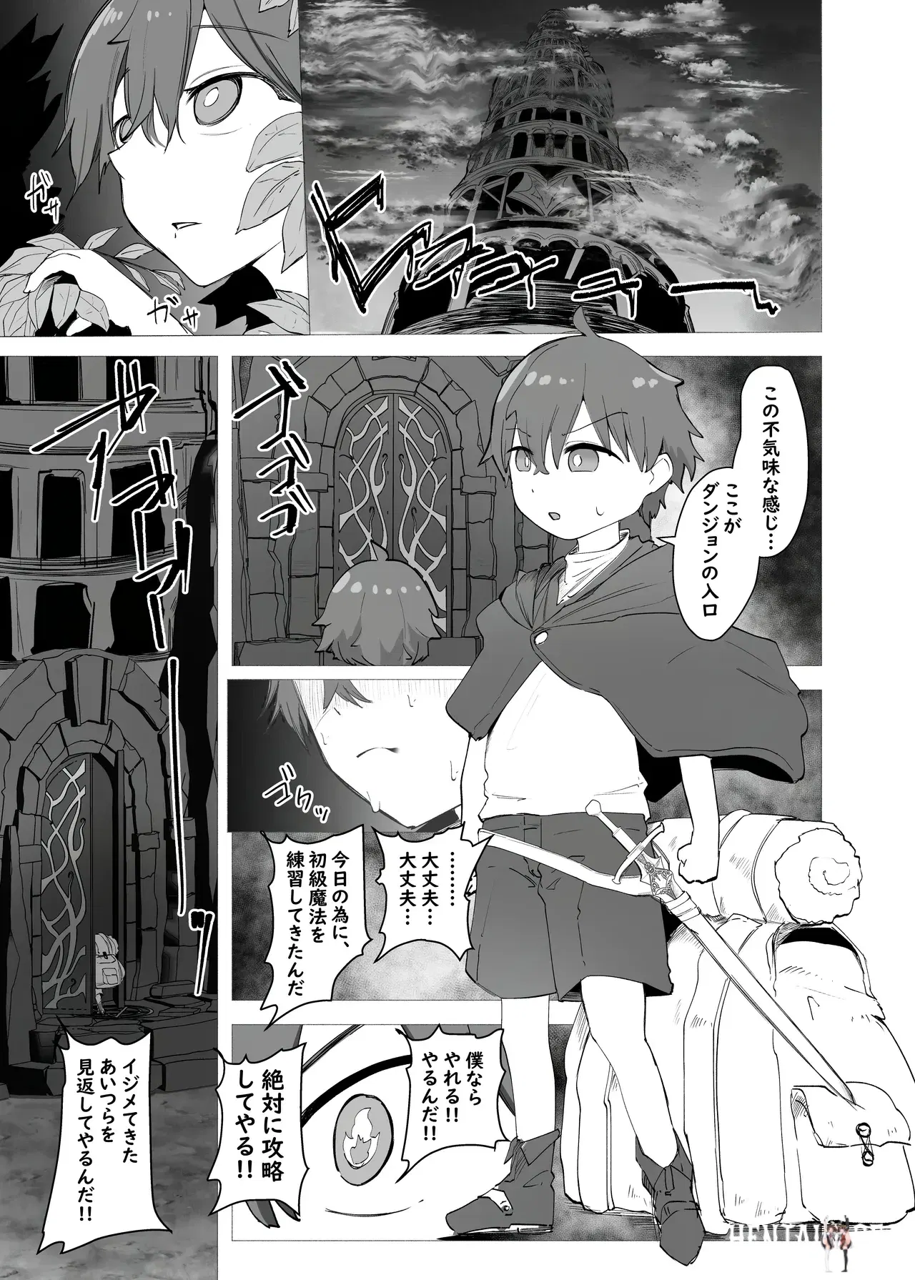 Image #3