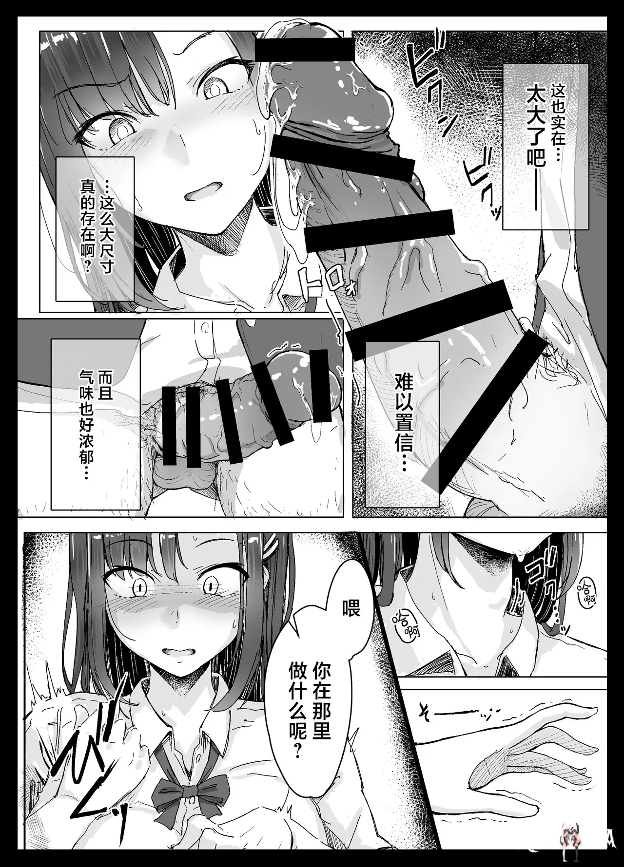 Image #11