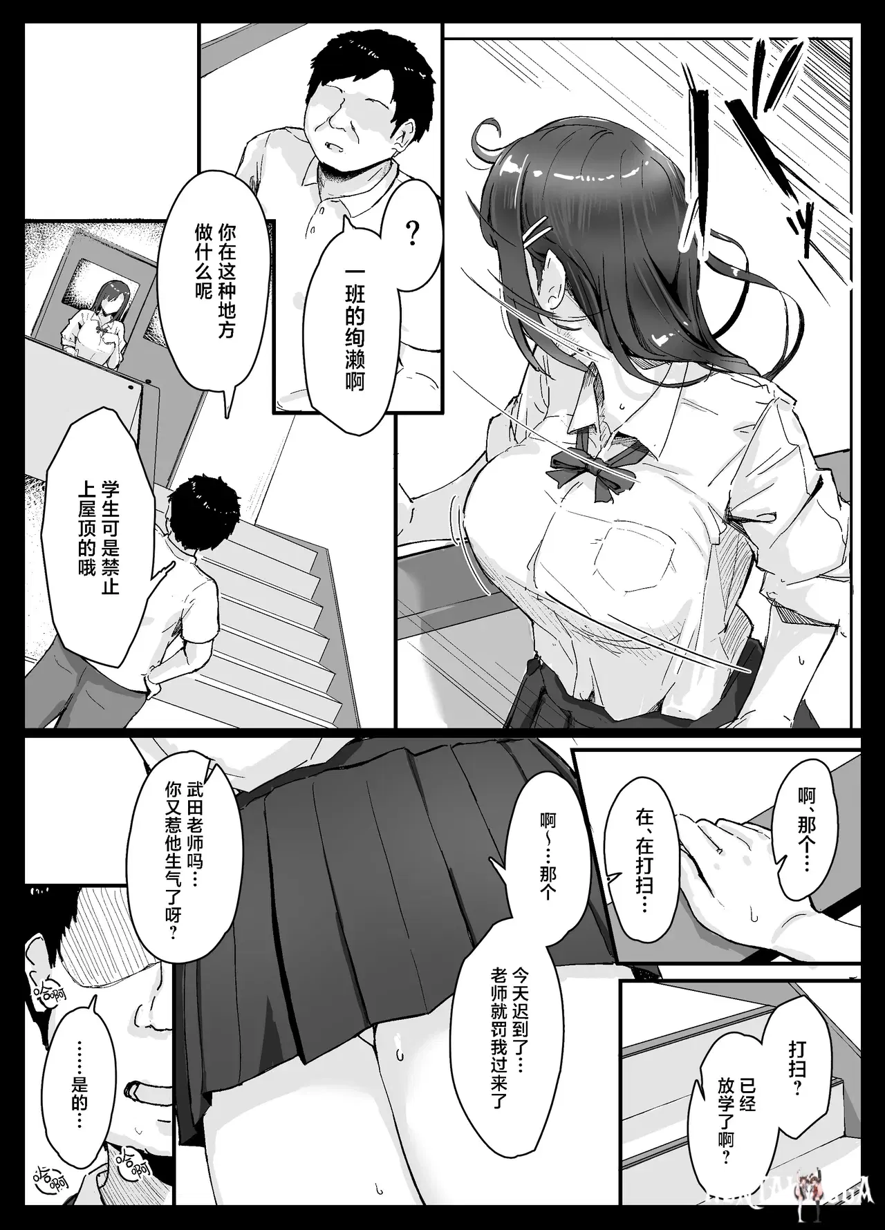 Image #12