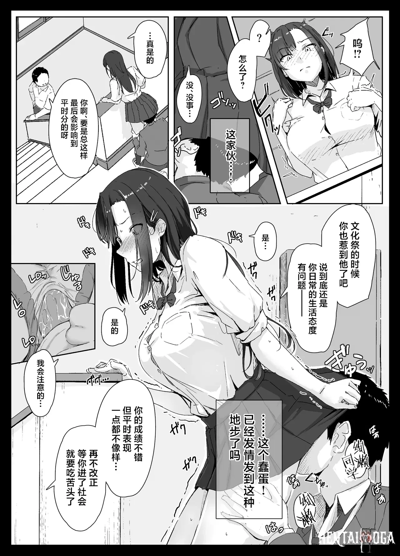 Image #13