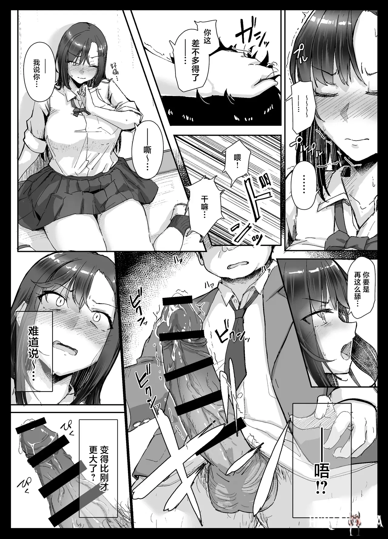 Image #15