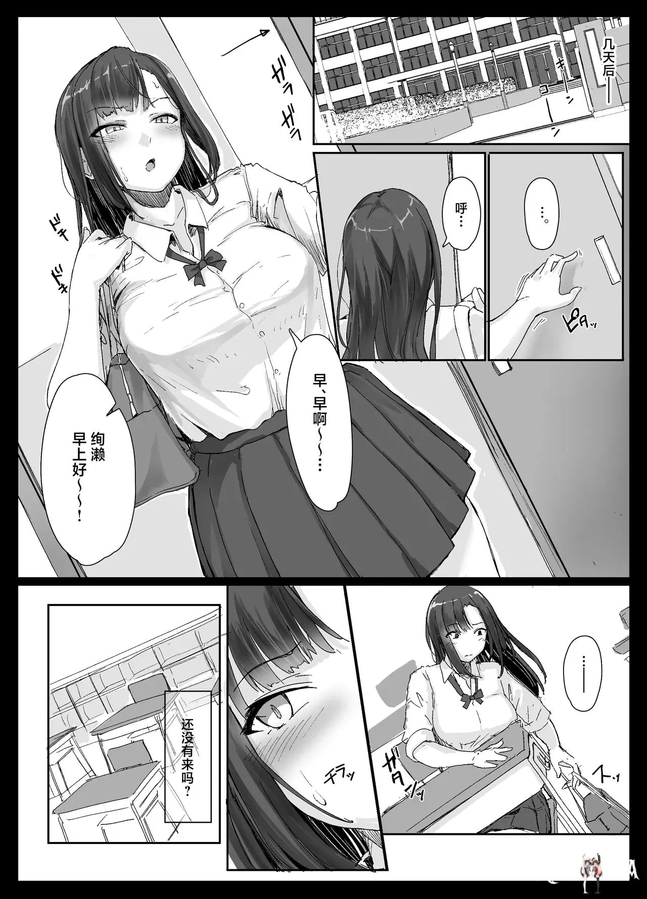 Image #36