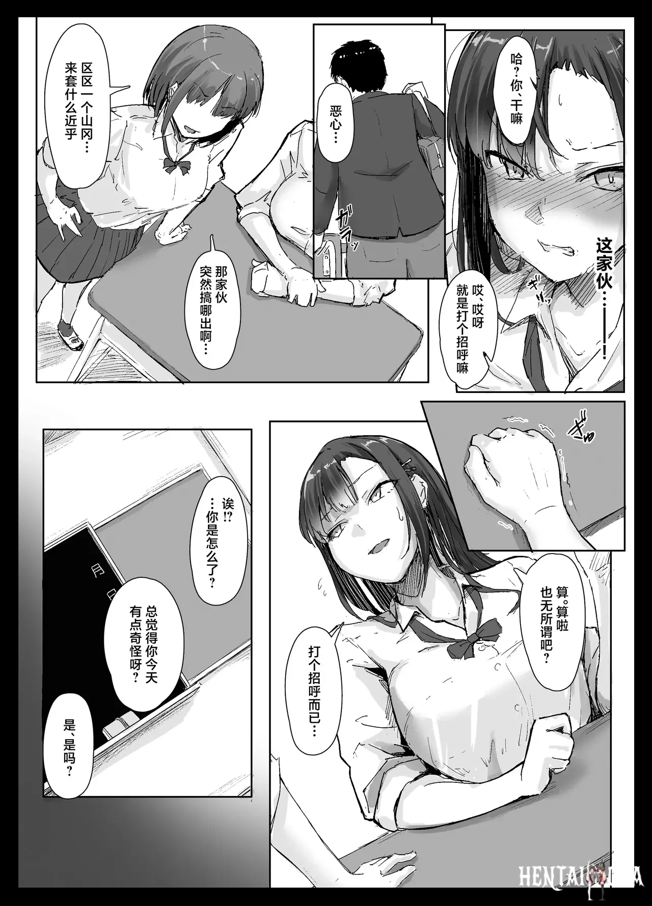 Image #38