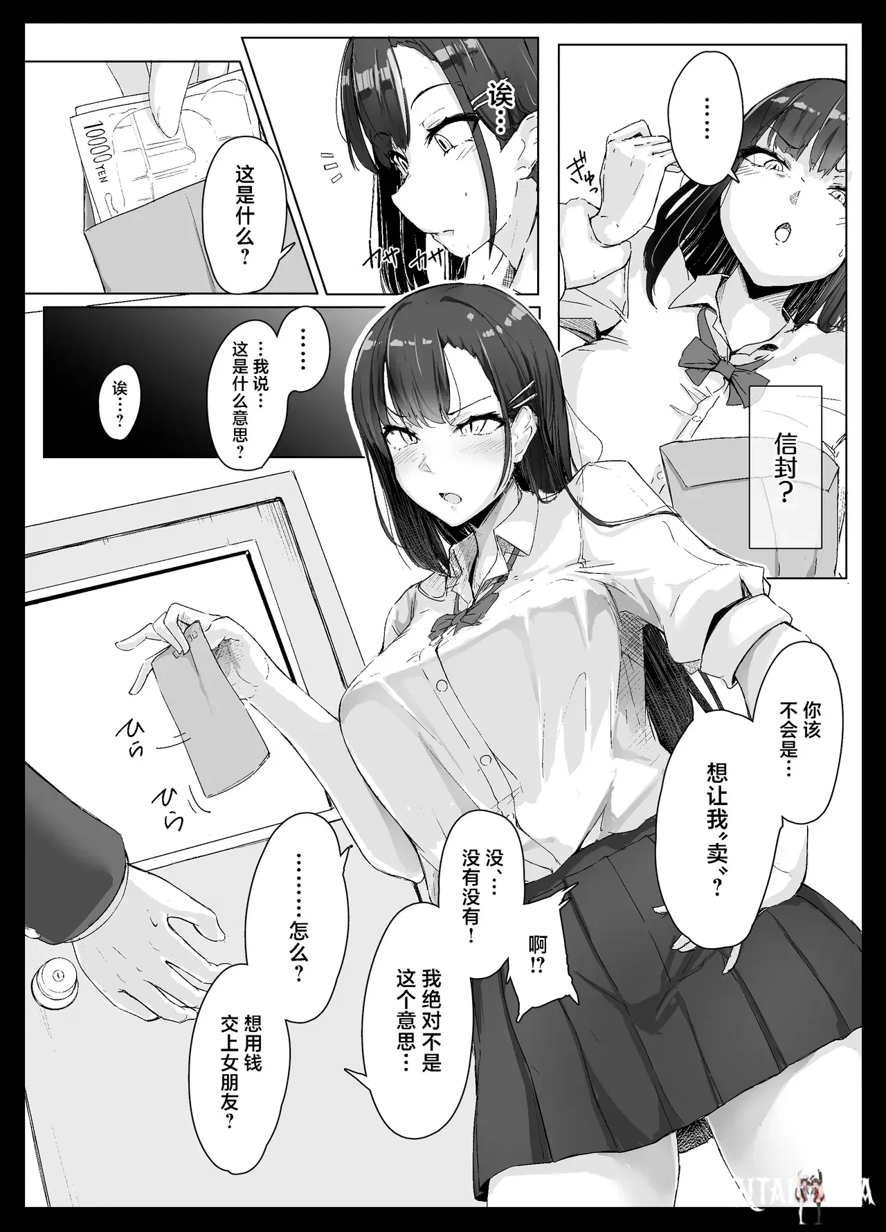 Image #5
