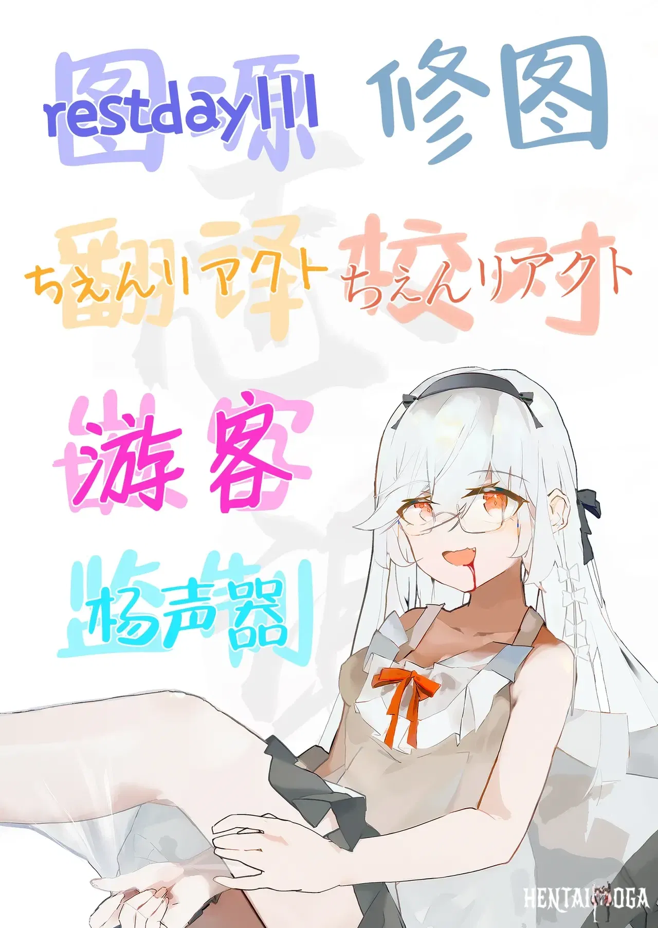 Image #52