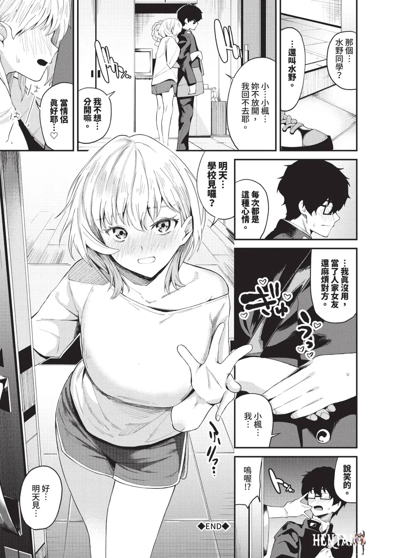 Image #113