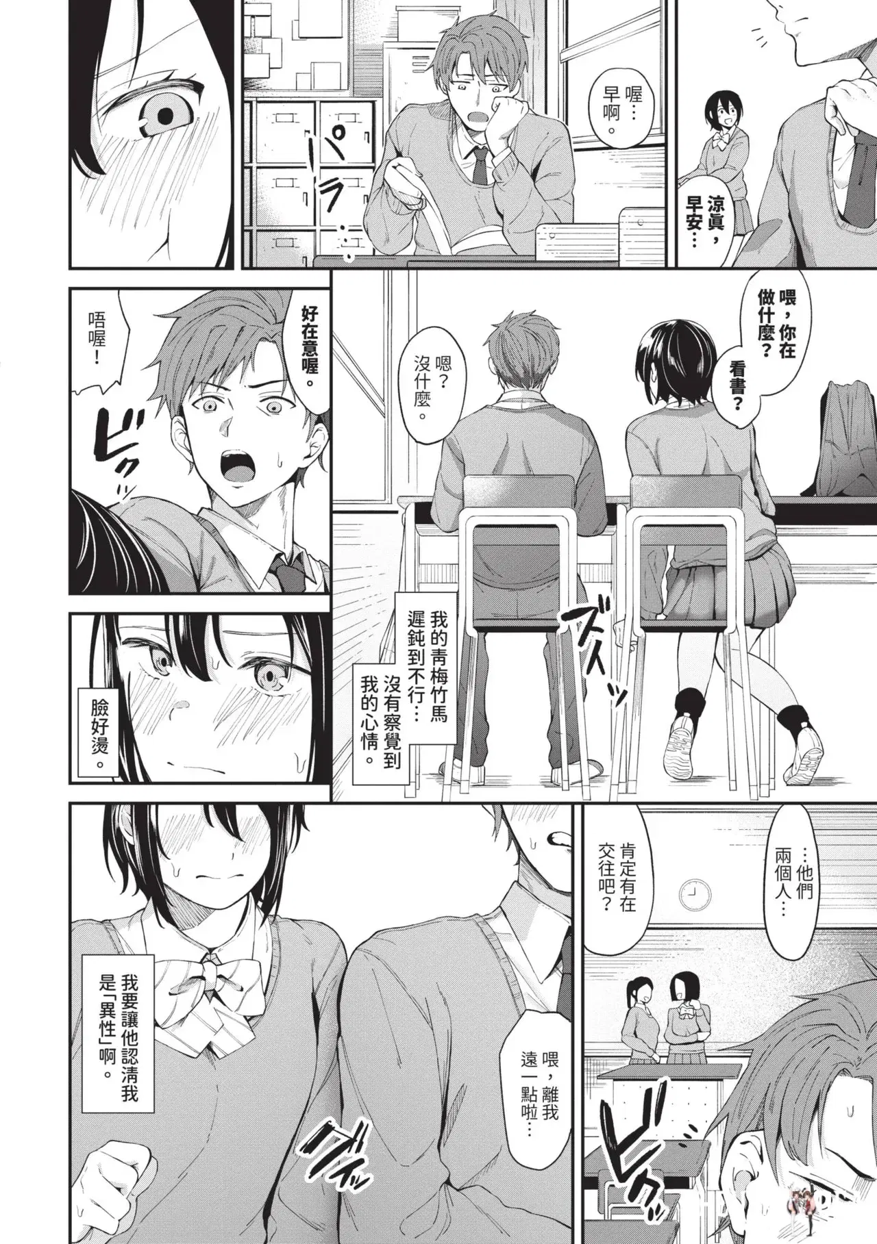 Image #115