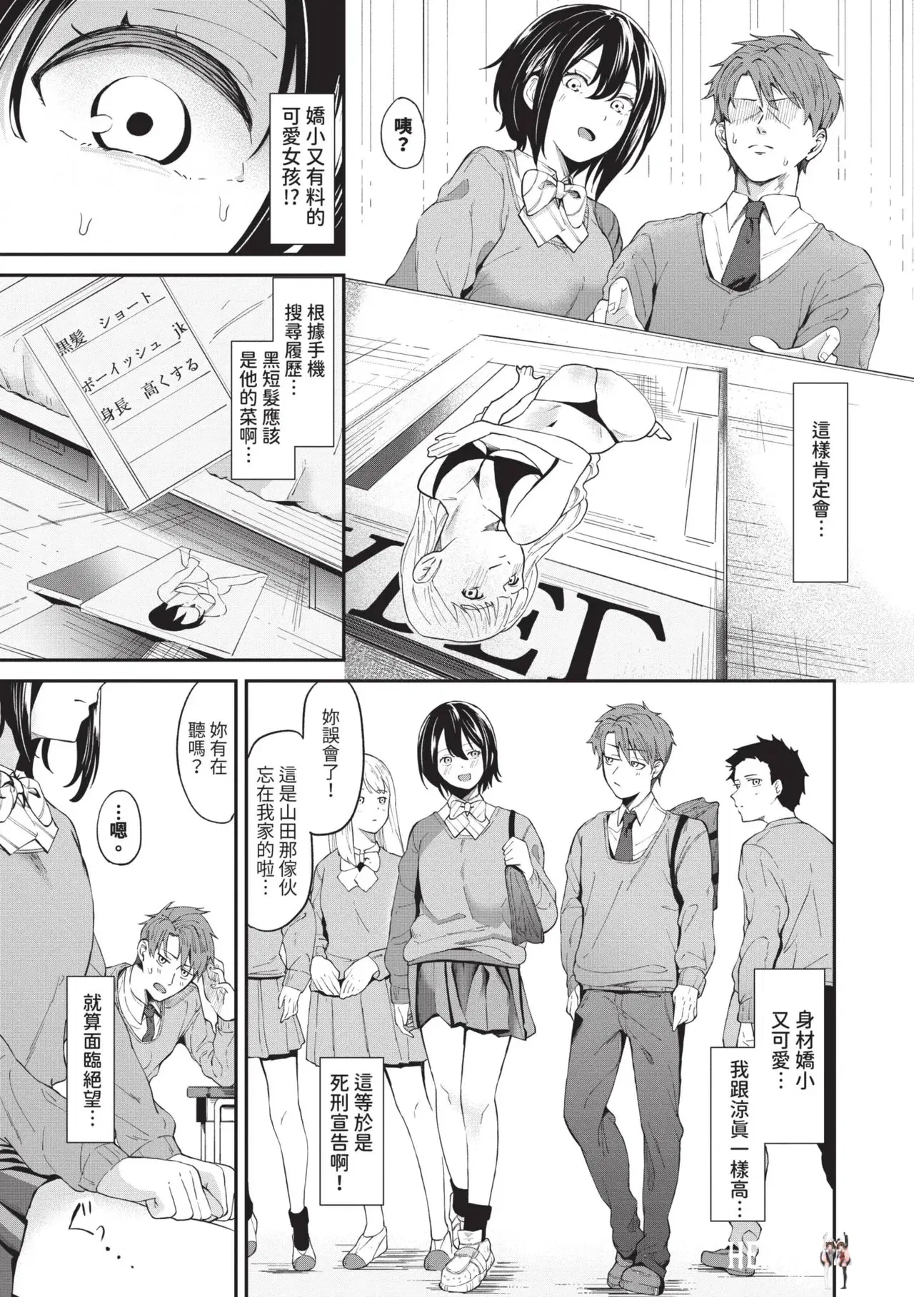 Image #116