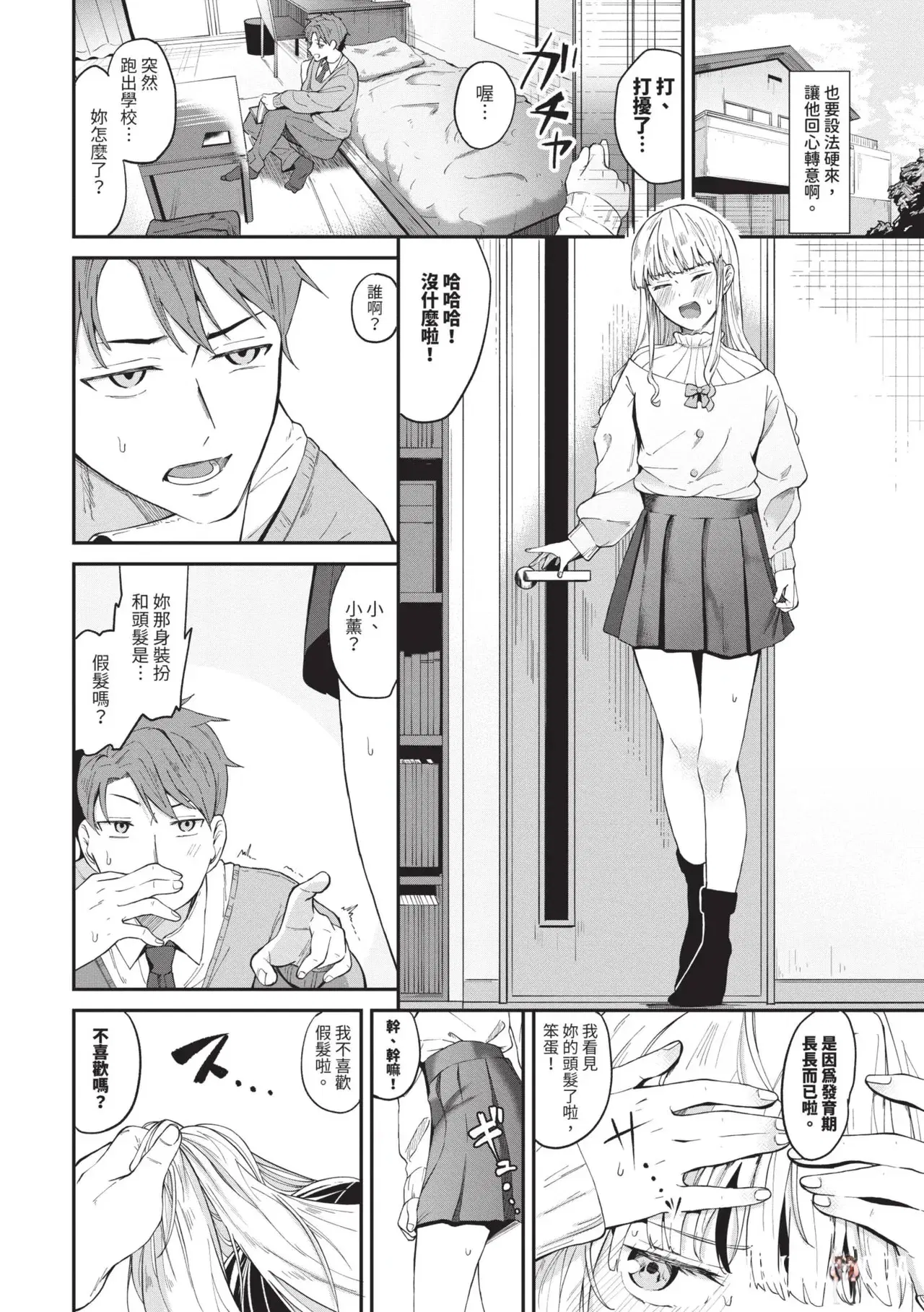 Image #117
