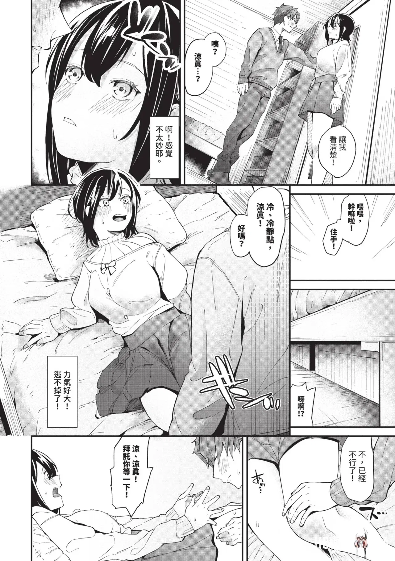 Image #119