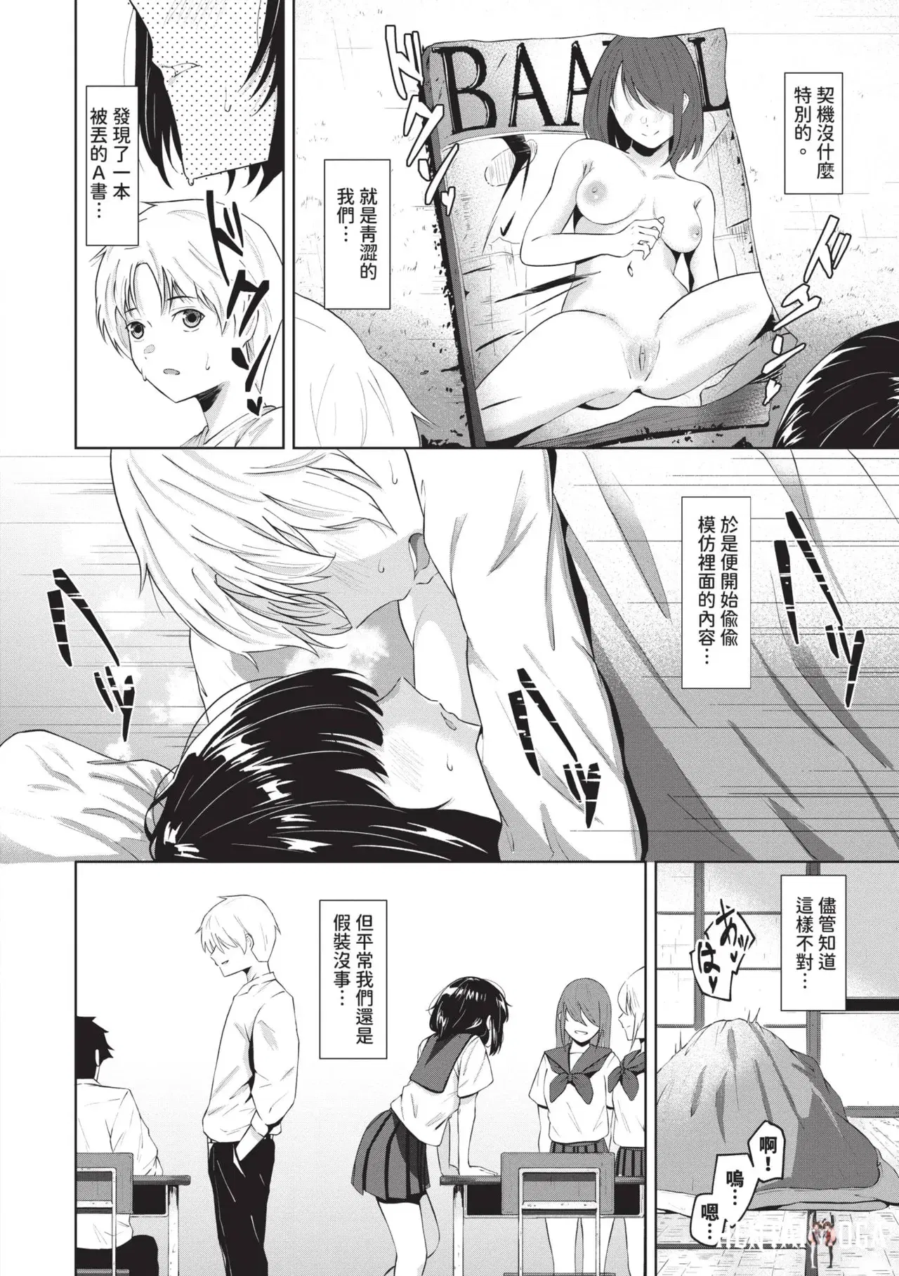 Image #135