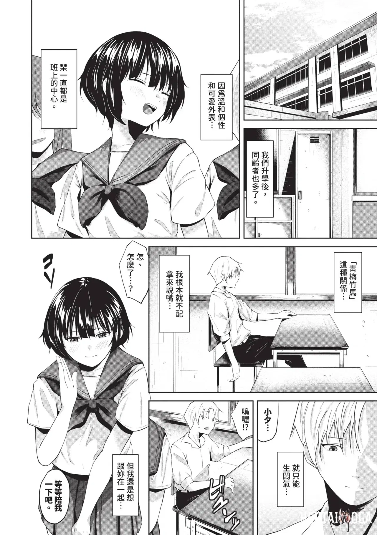 Image #139