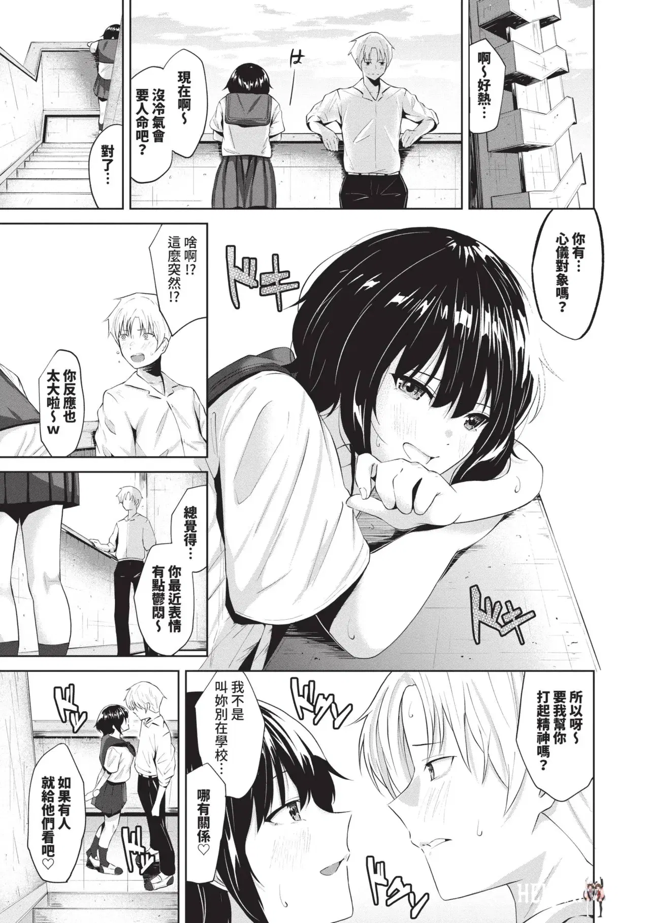 Image #140