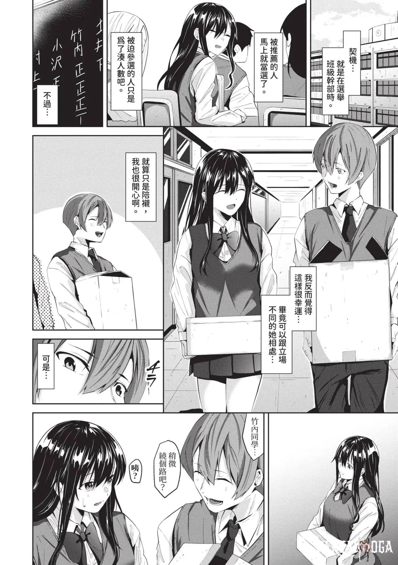 Image #155