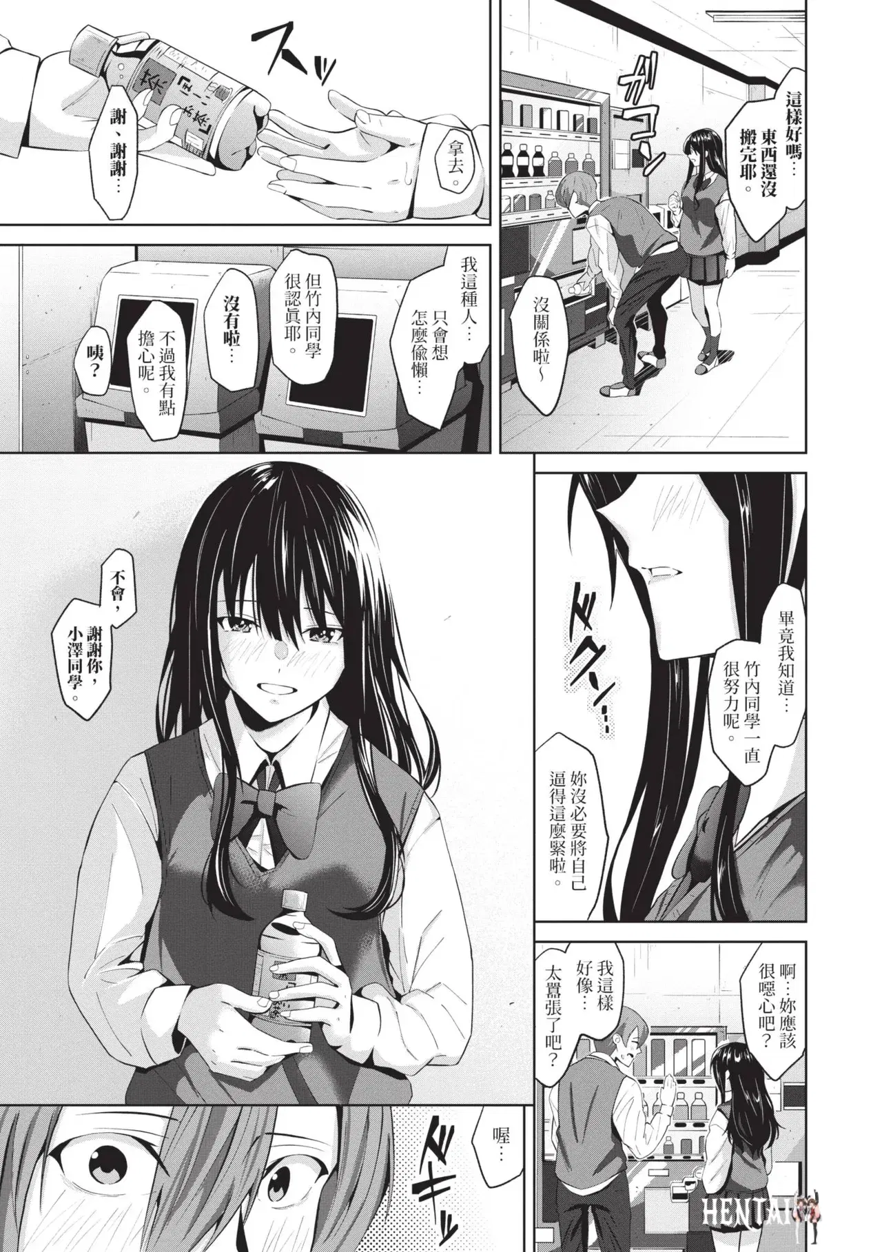 Image #156