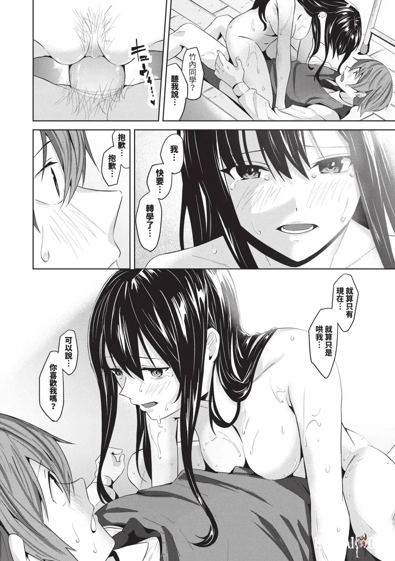 Image #165