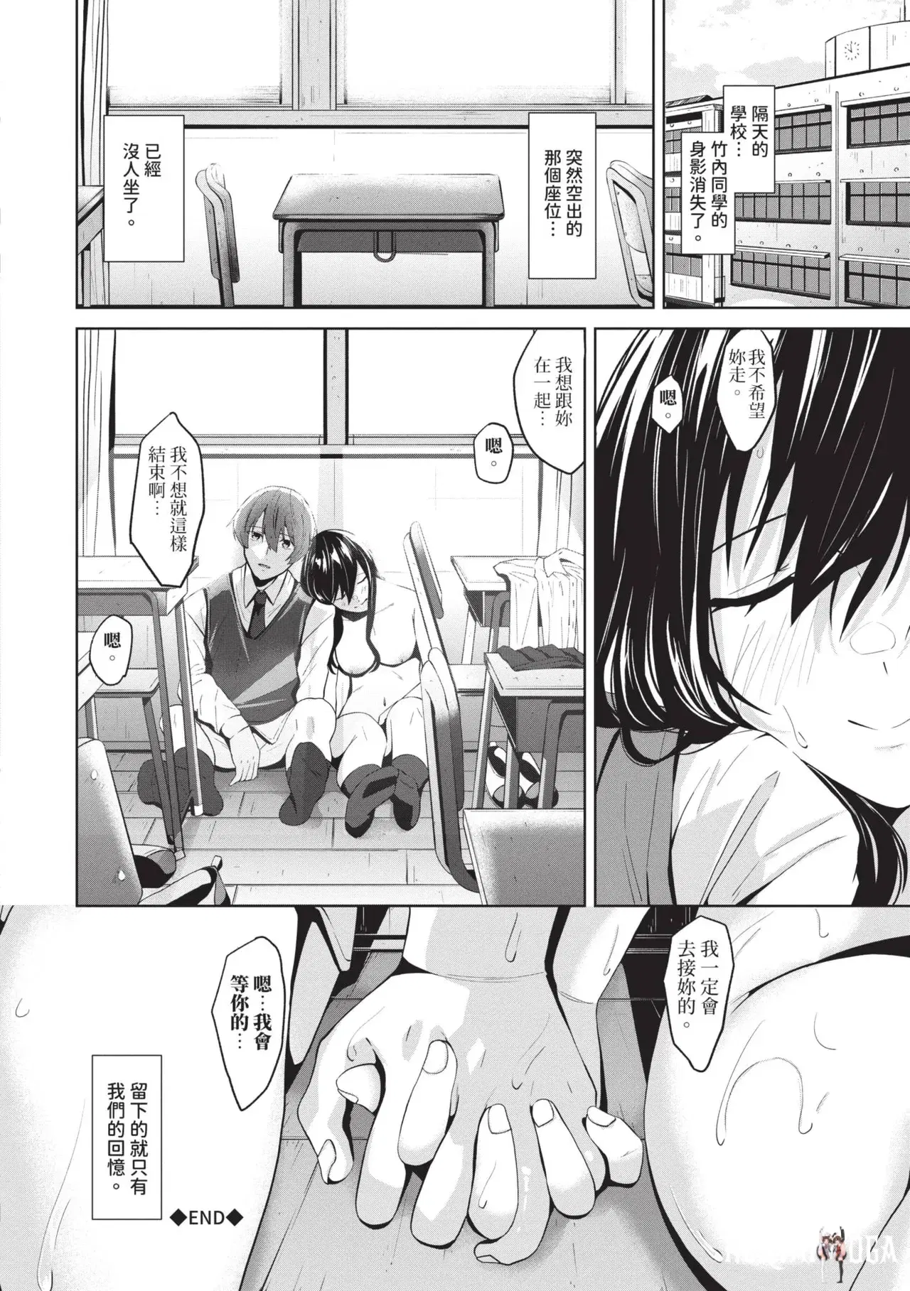 Image #173