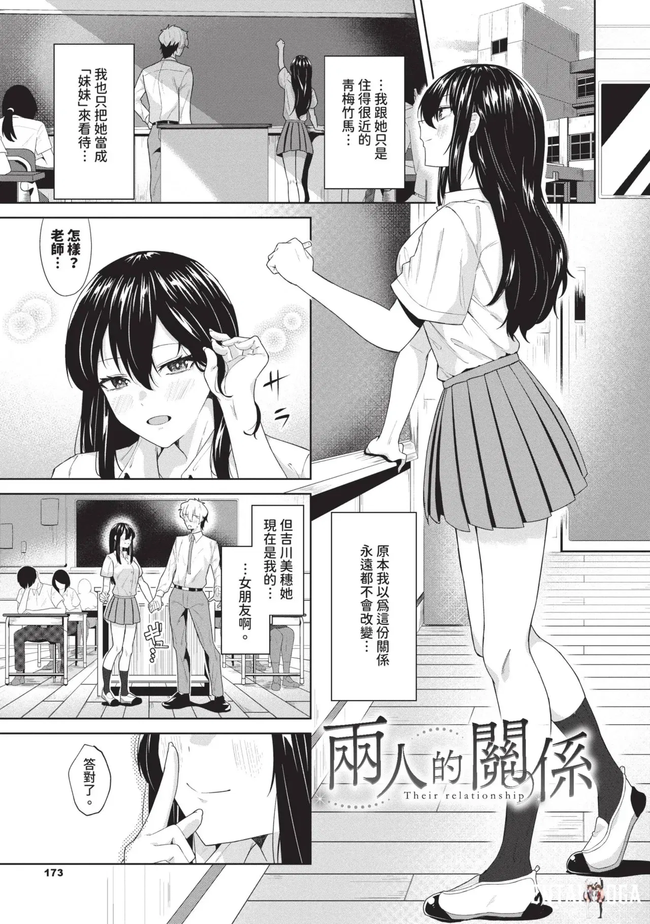 Image #174