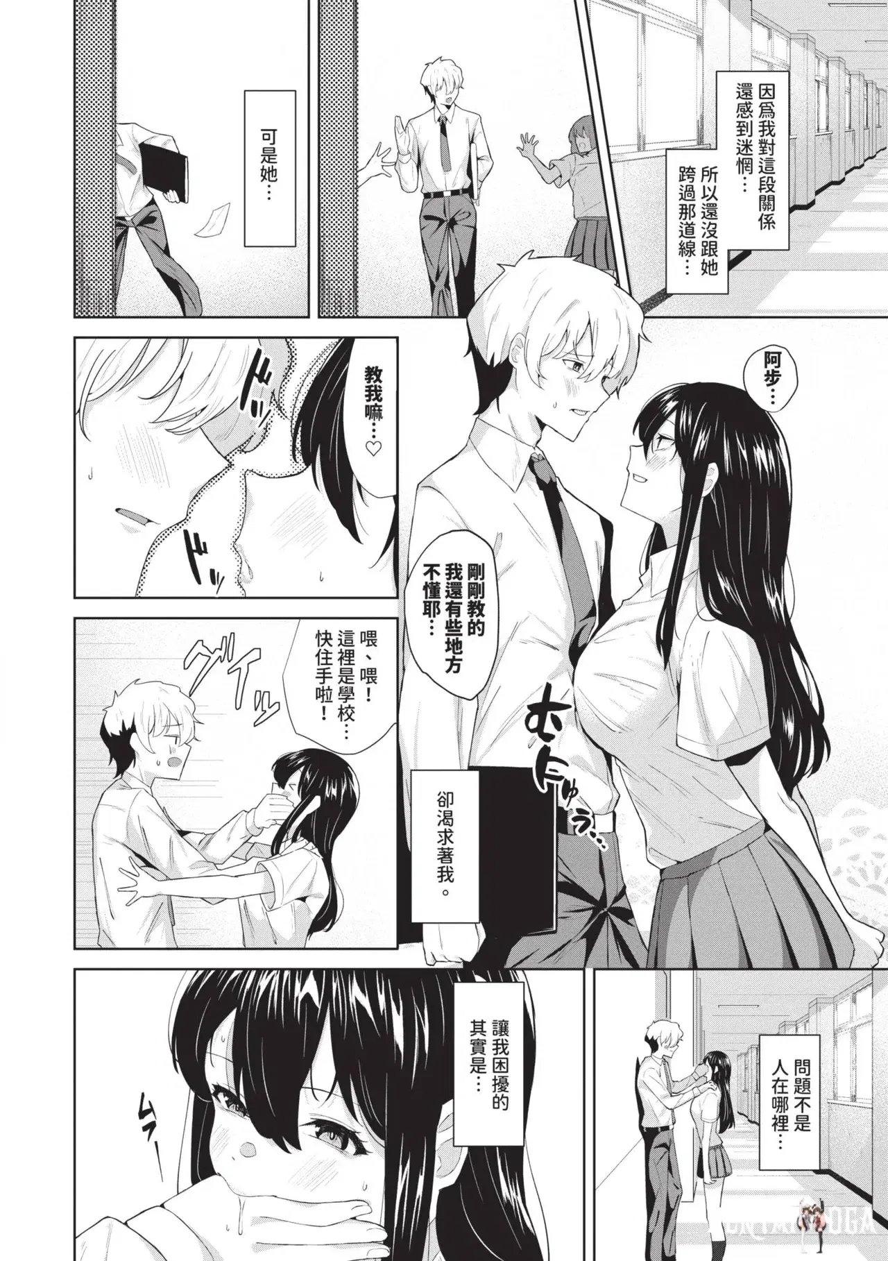 Image #175