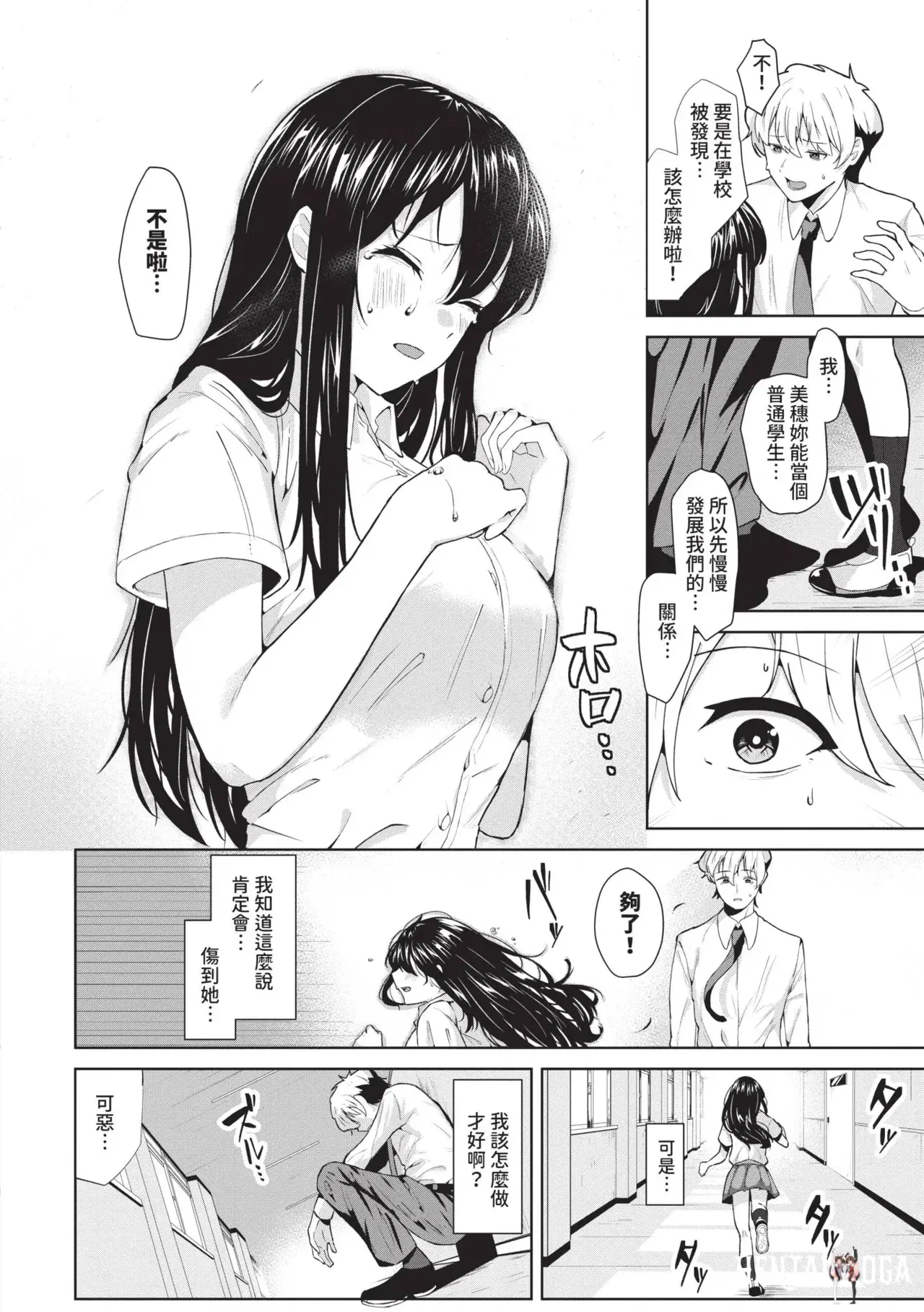 Image #177