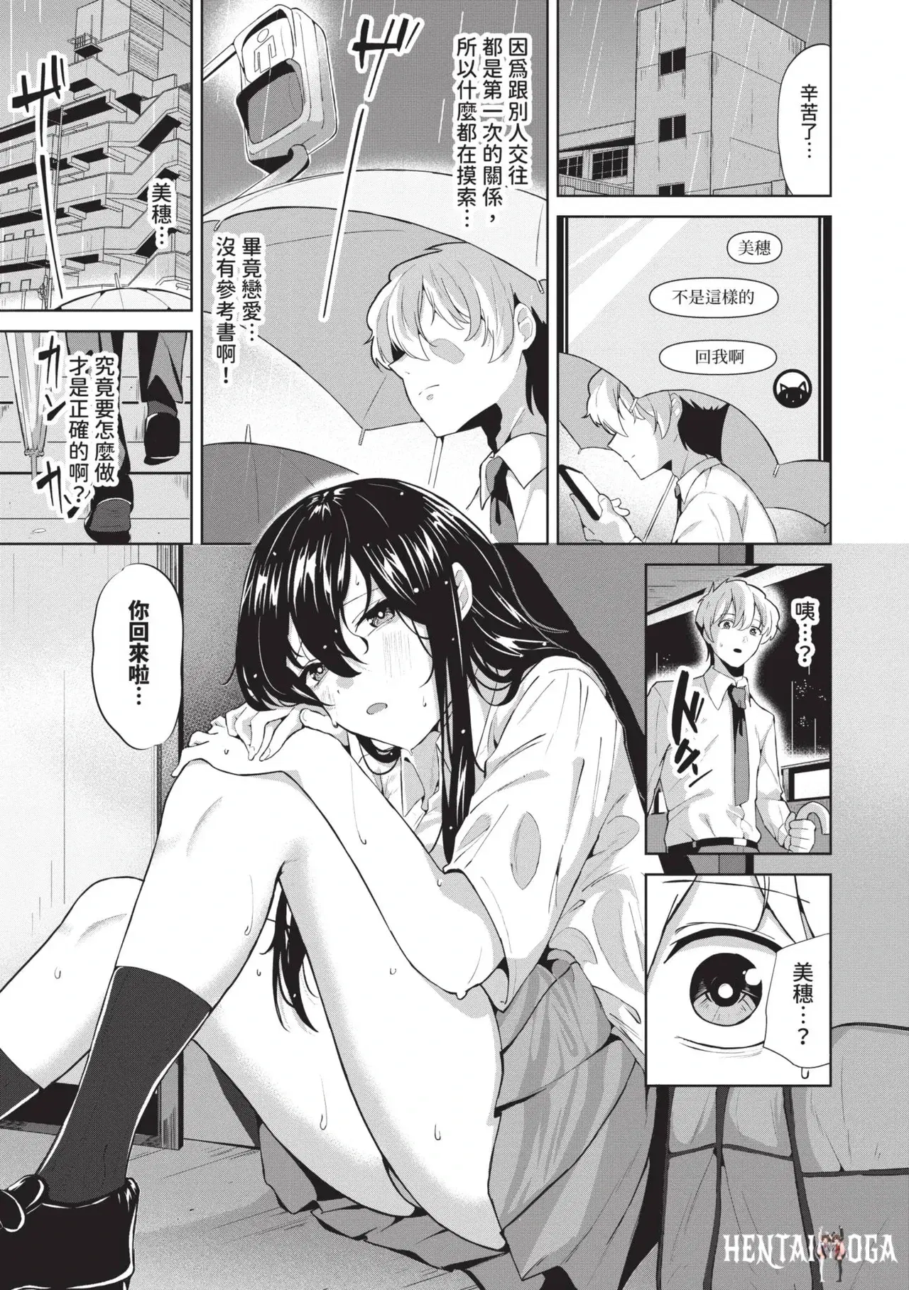 Image #178