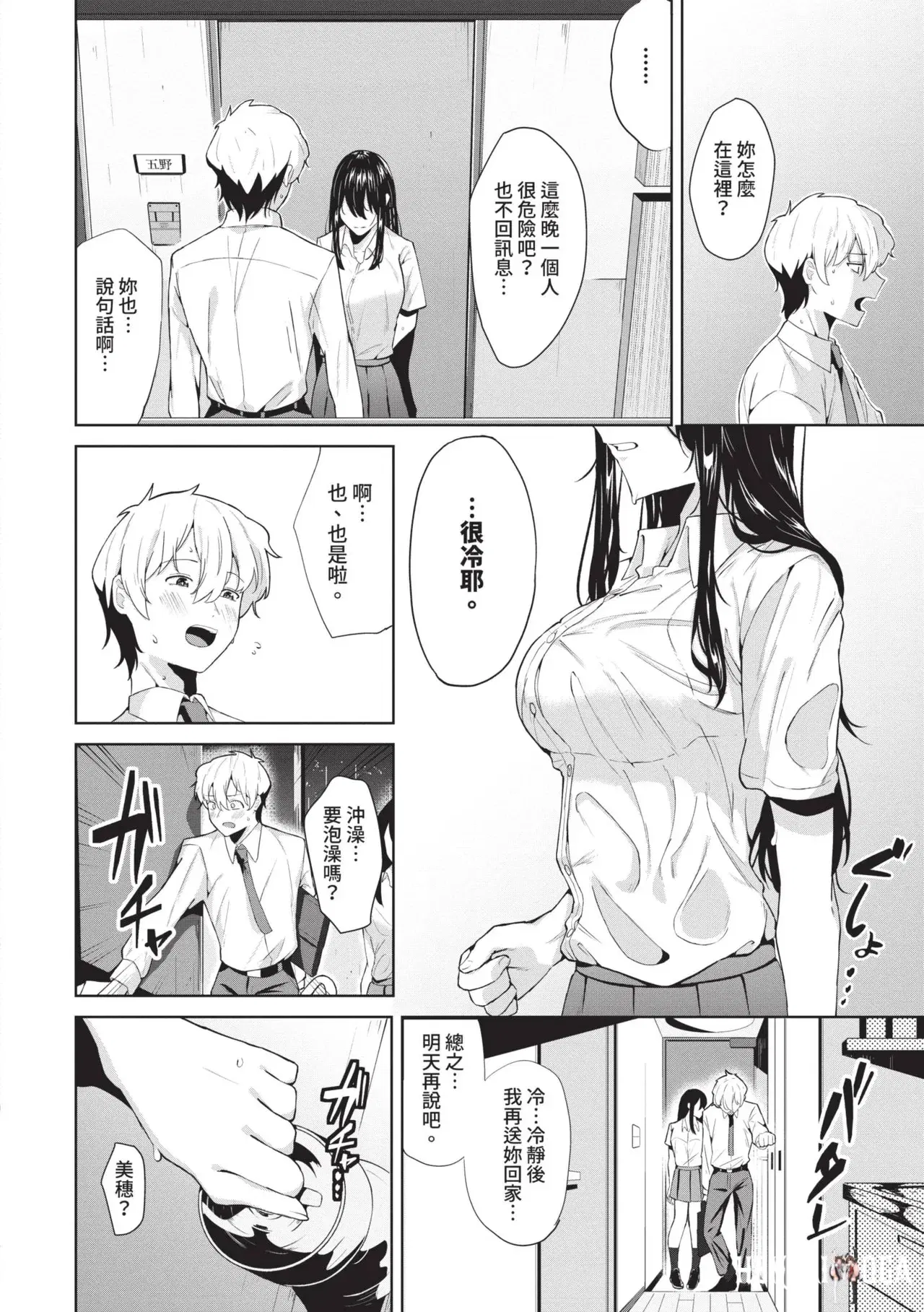 Image #179