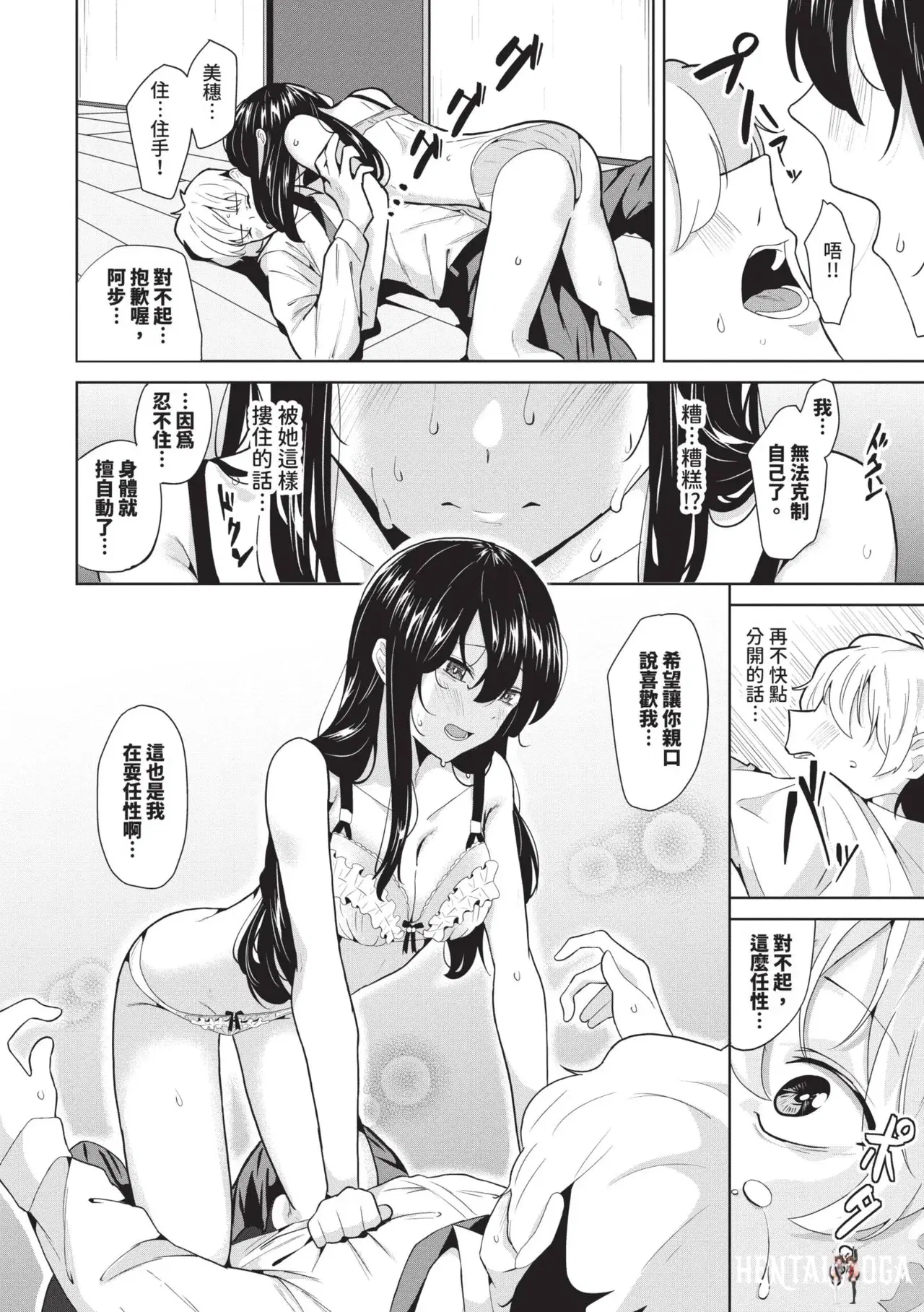 Image #181