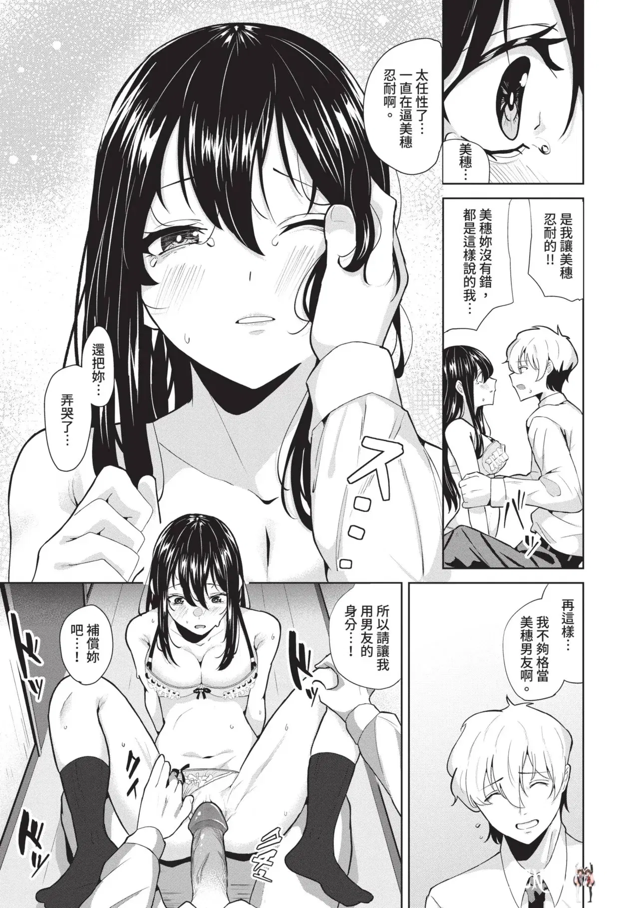 Image #182