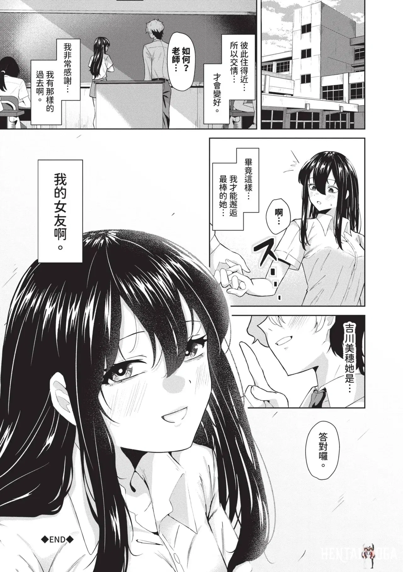 Image #193