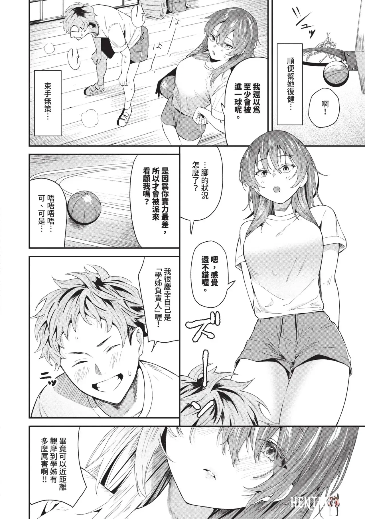 Image #31