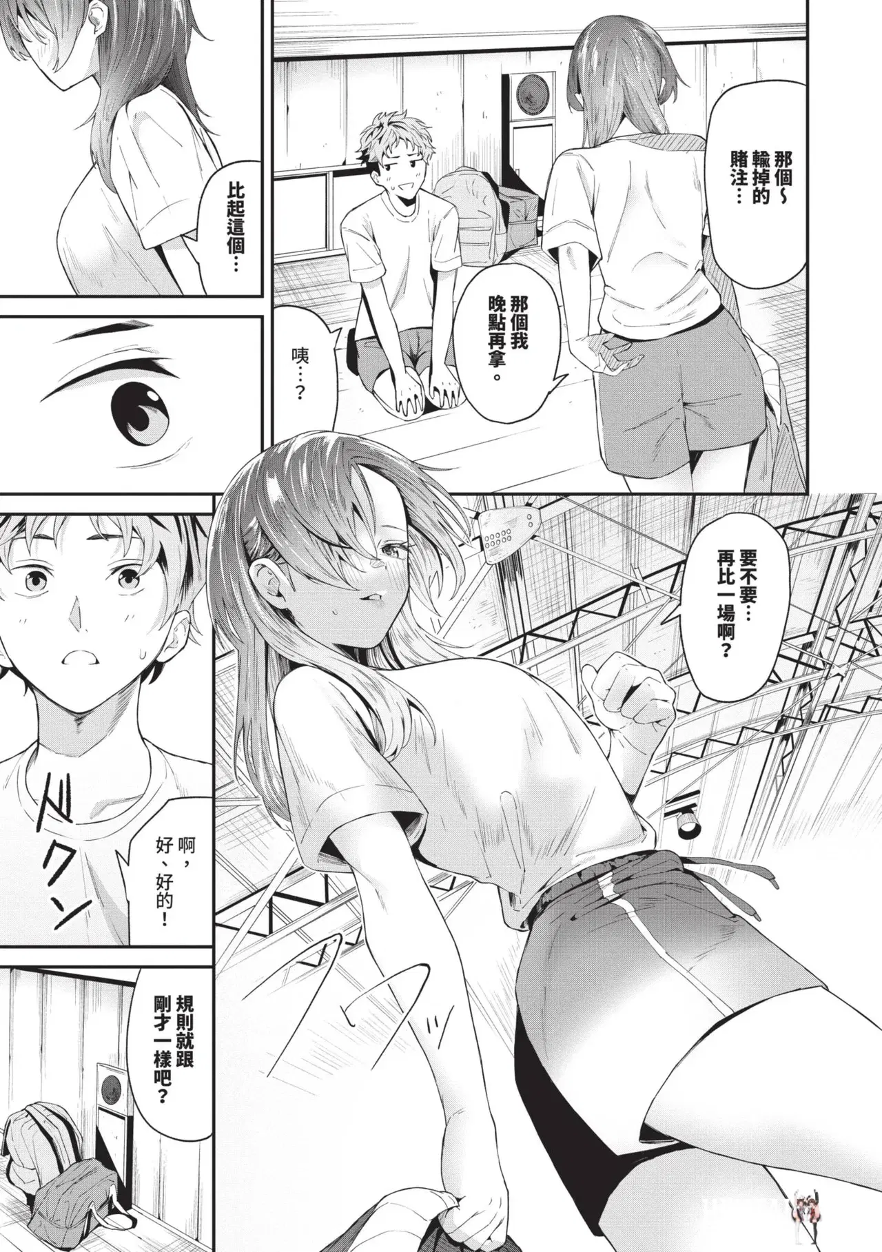 Image #32