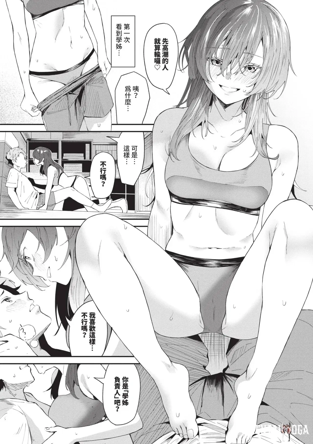 Image #34