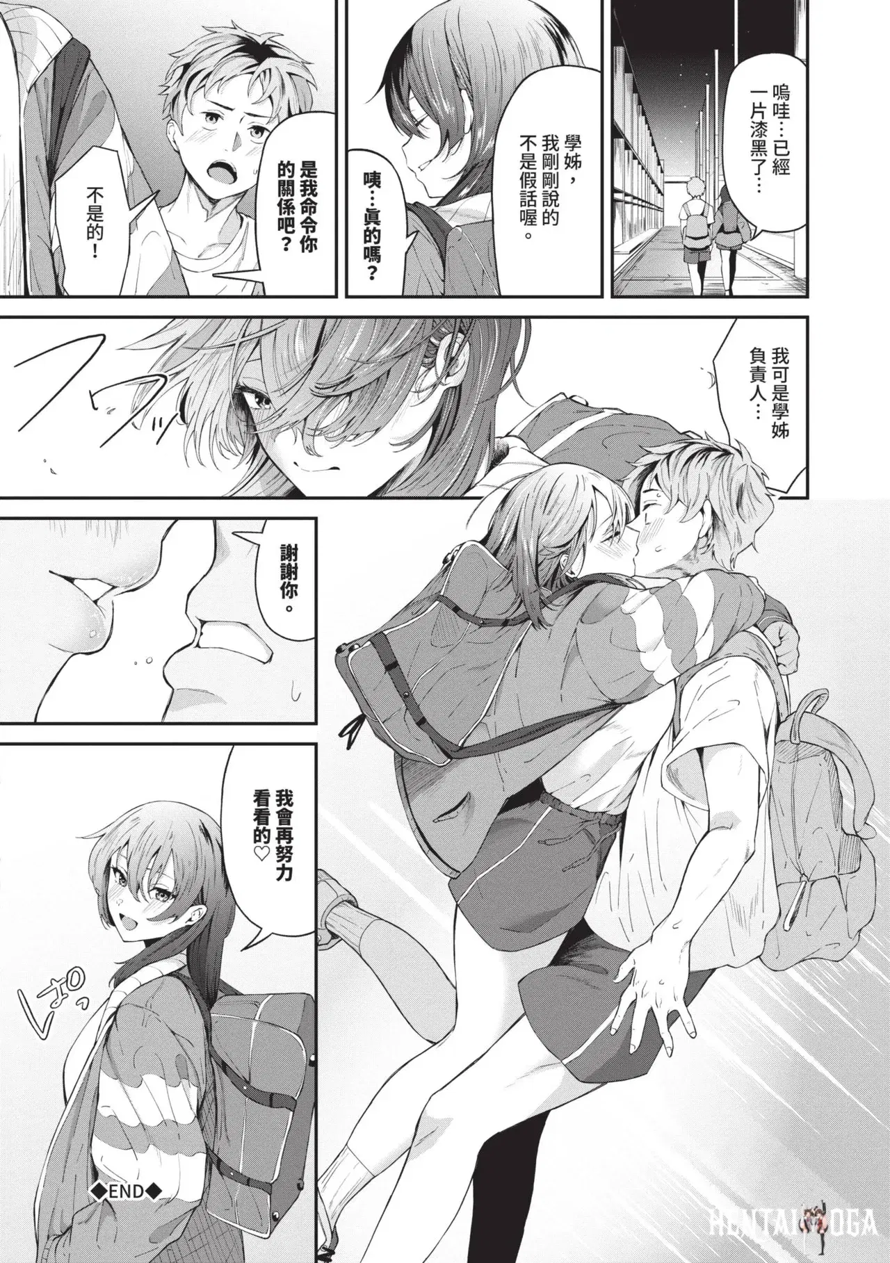Image #49