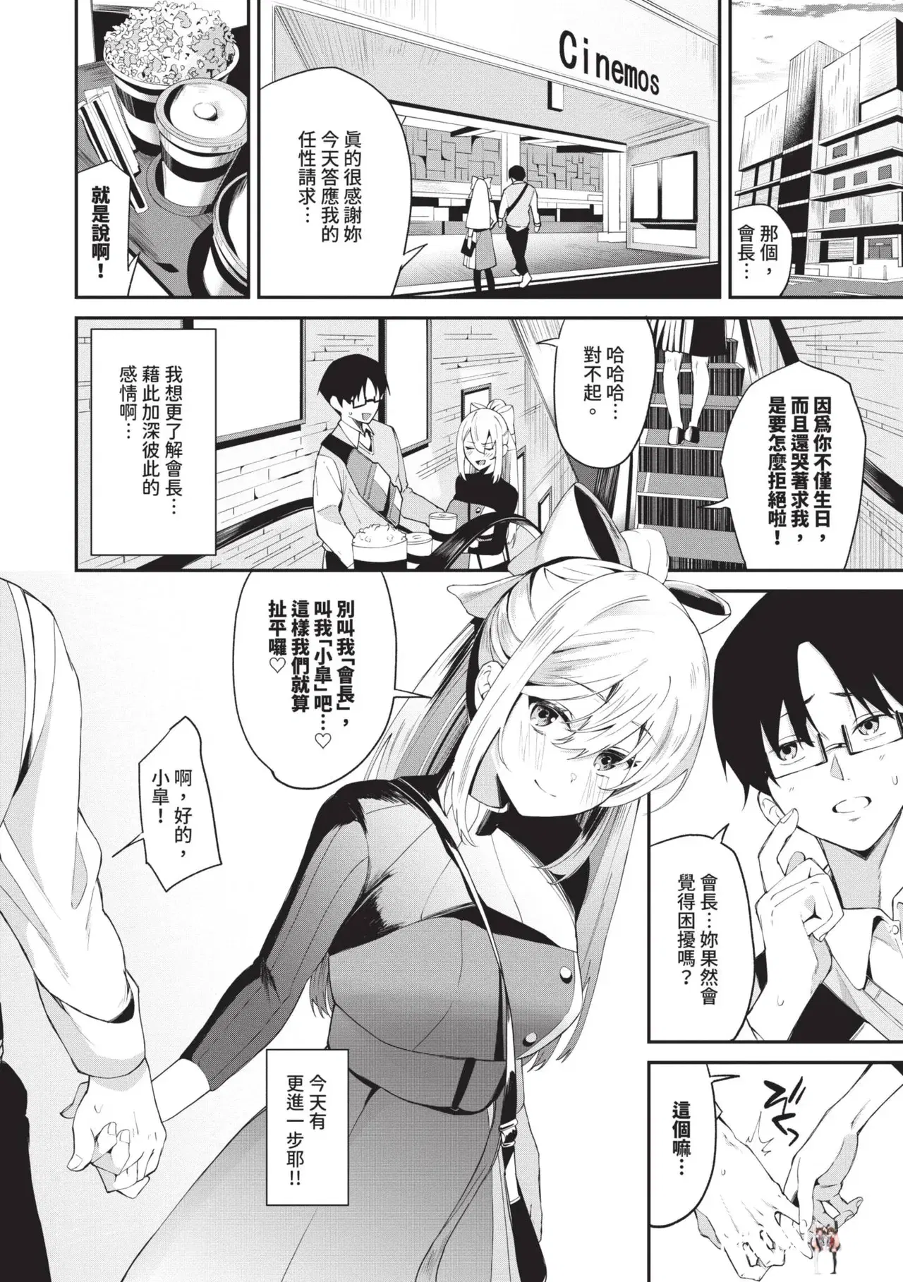 Image #5