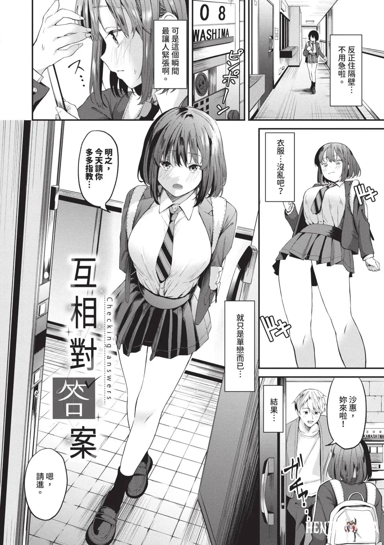 Image #51