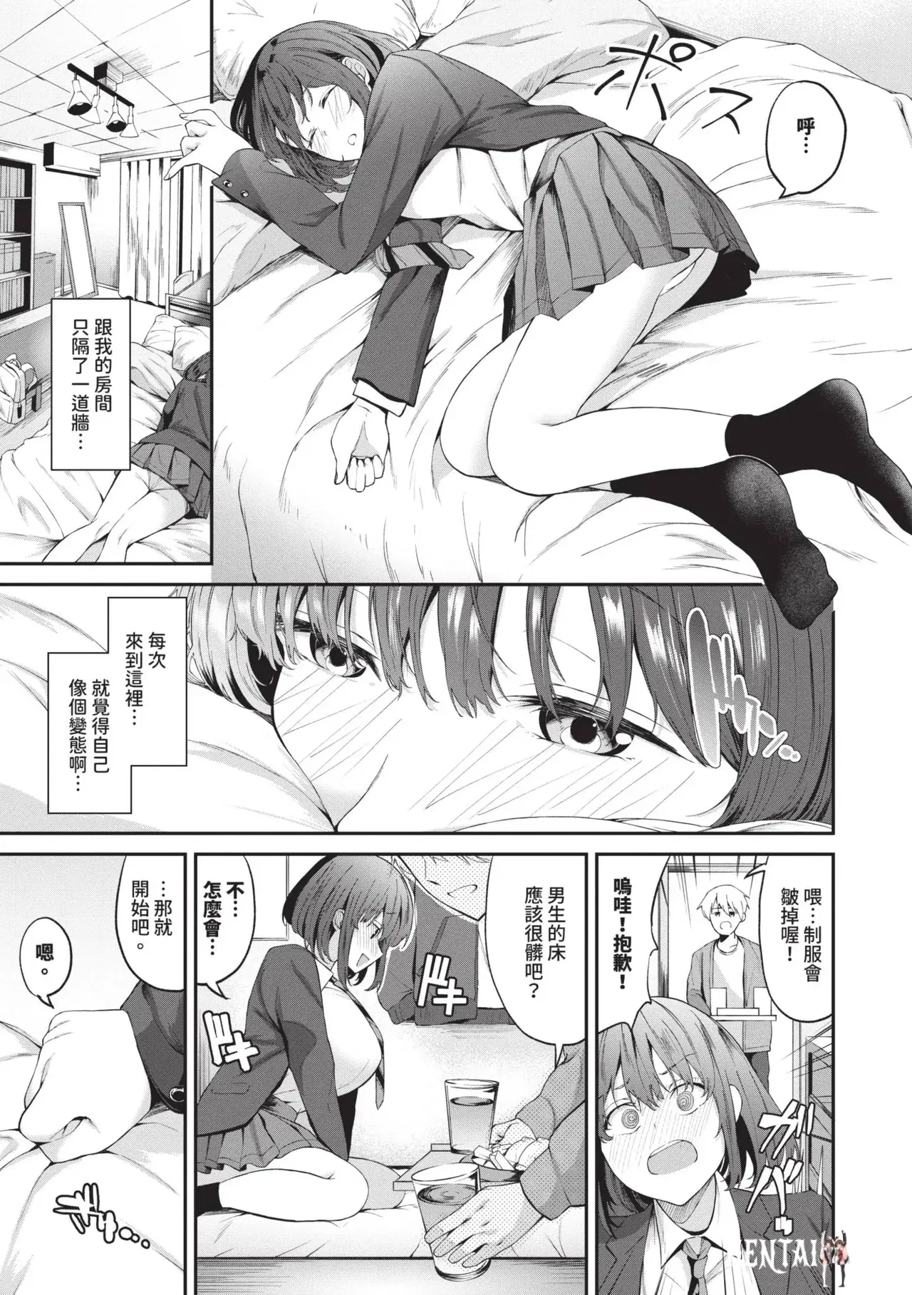 Image #52