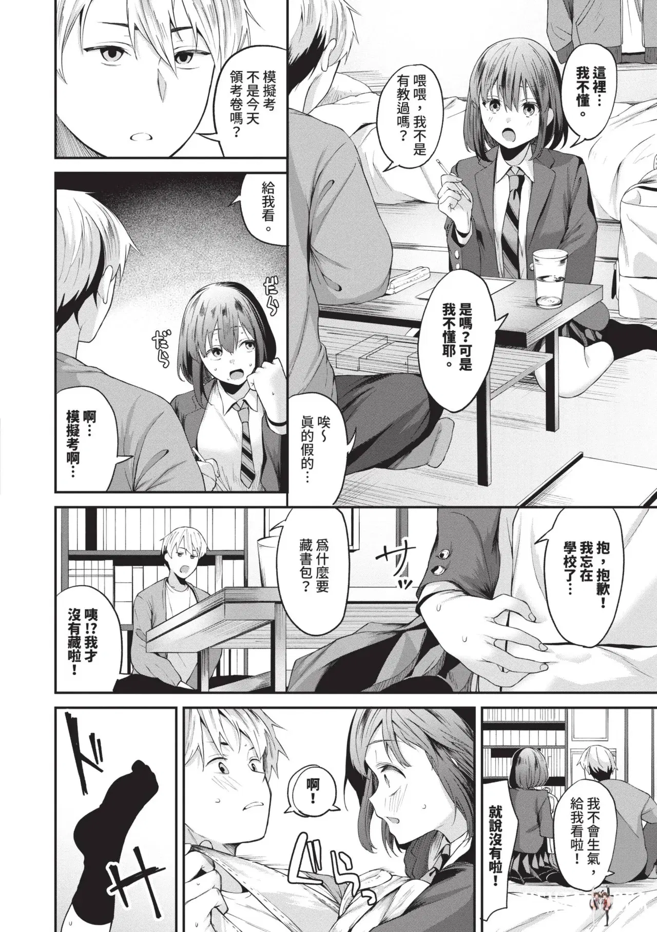 Image #53