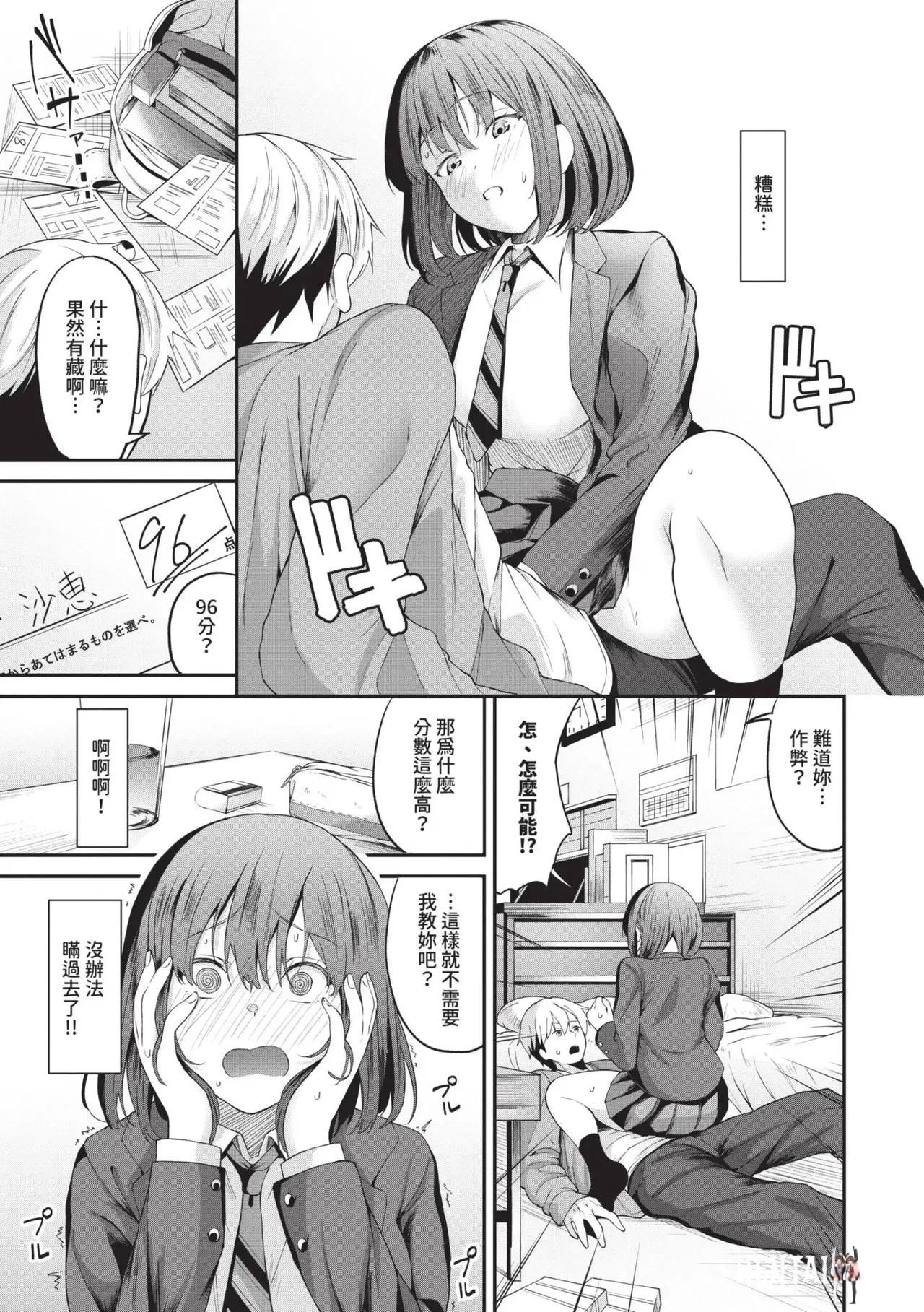 Image #54