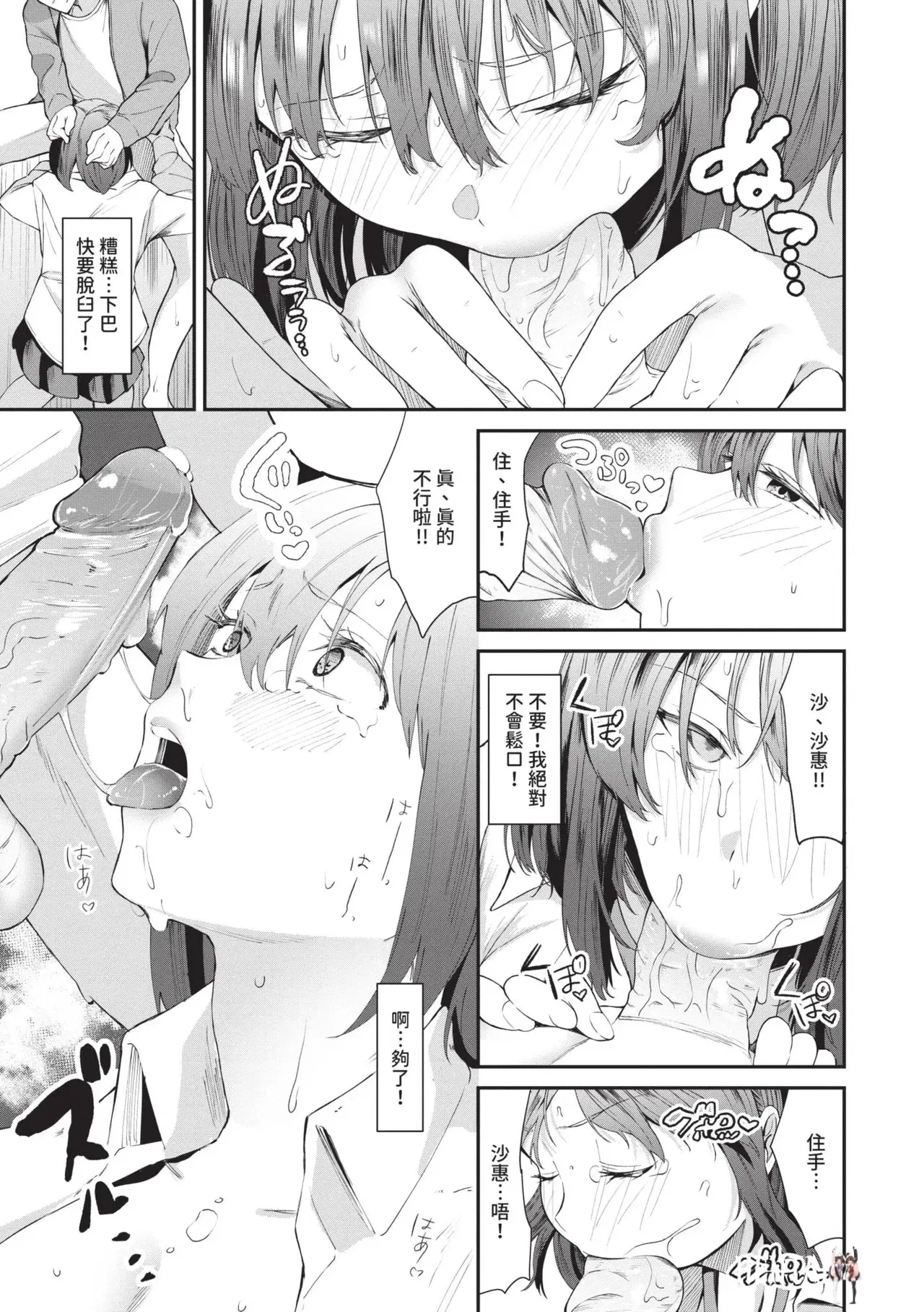 Image #58