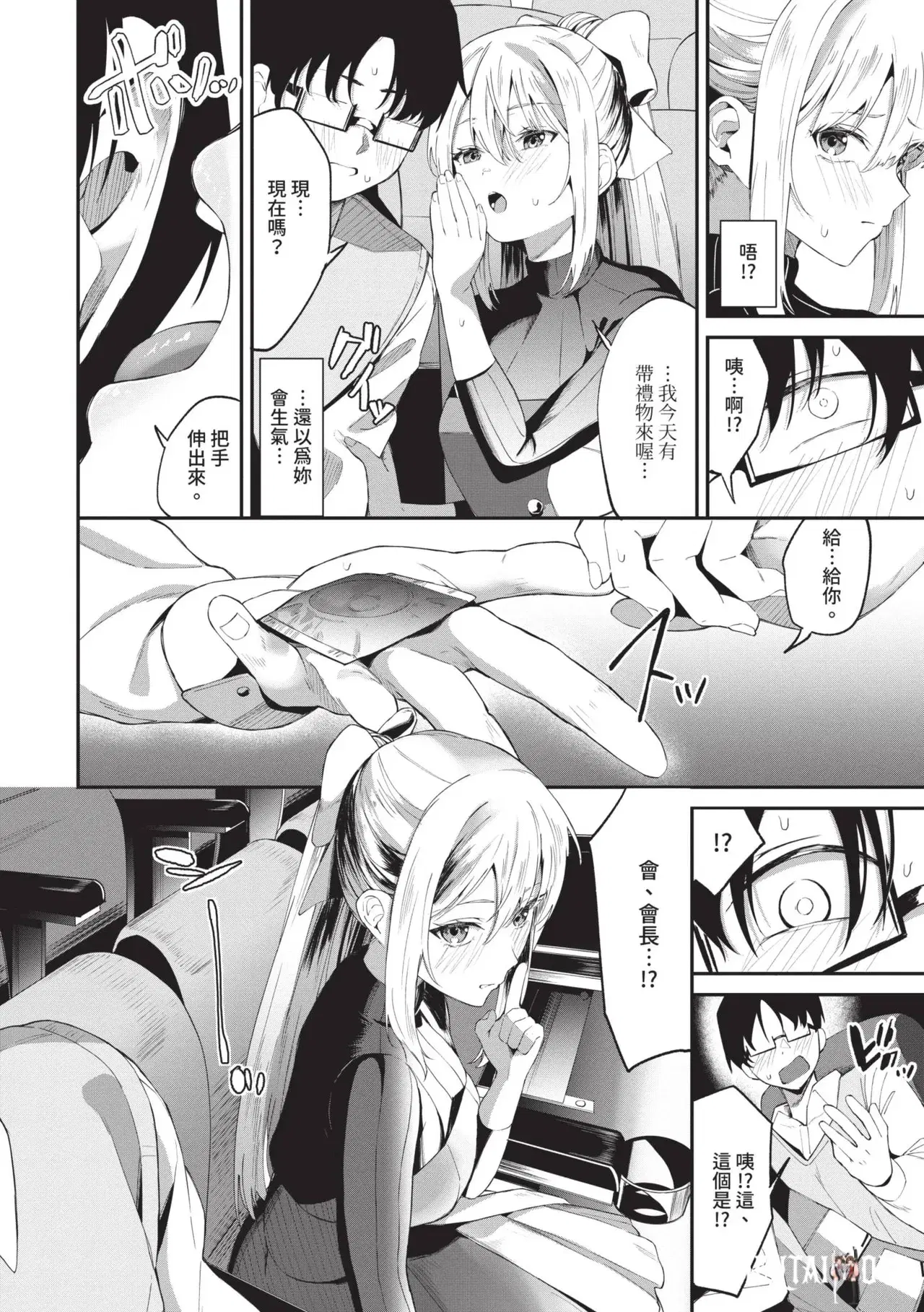 Image #7