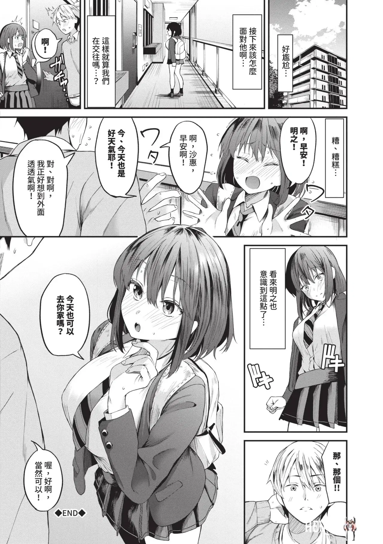 Image #71