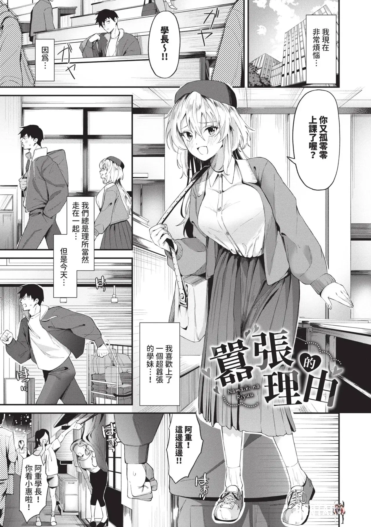 Image #72