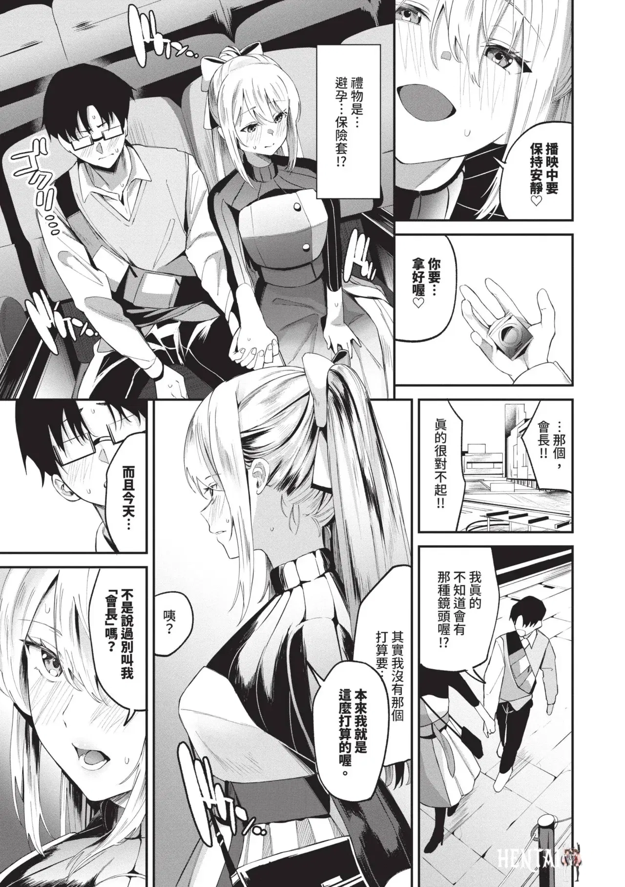 Image #8